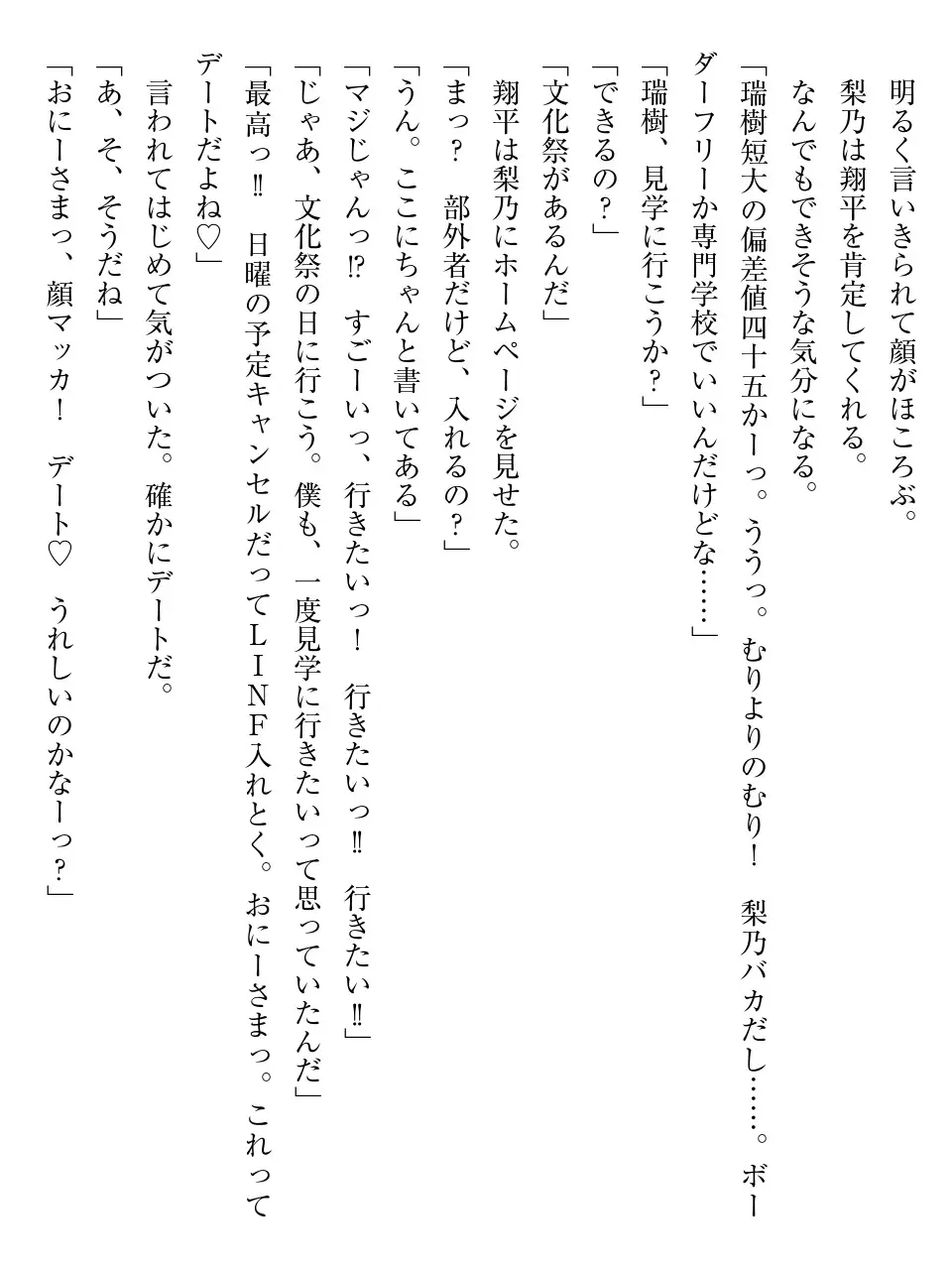 웹툰 이미지 74