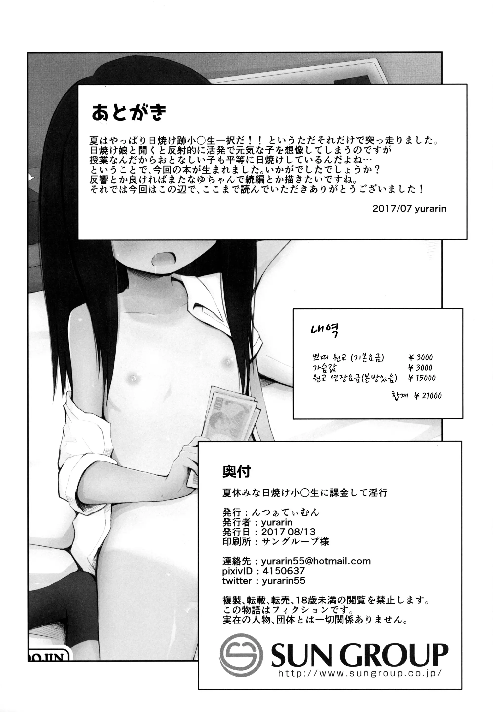 웹툰 이미지 25
