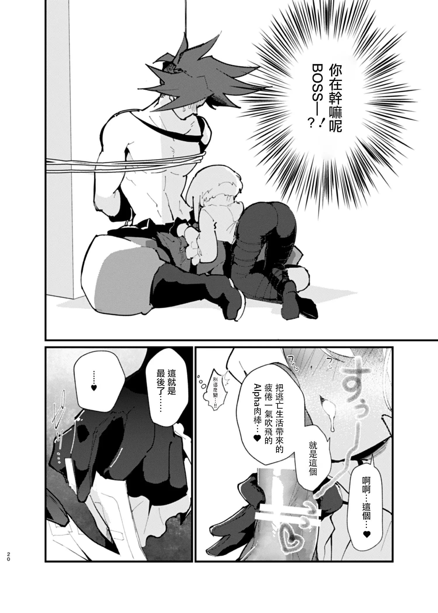 웹툰 이미지 19