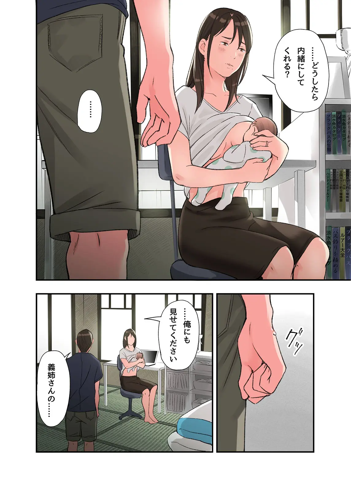 웹툰 이미지 9
