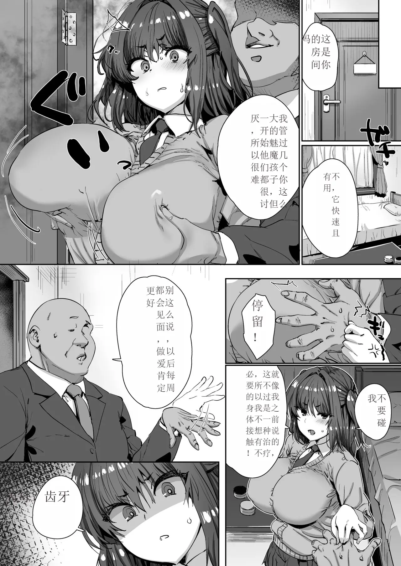 웹툰 이미지 8