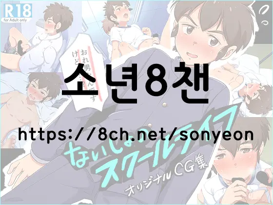 웹툰 이미지 2