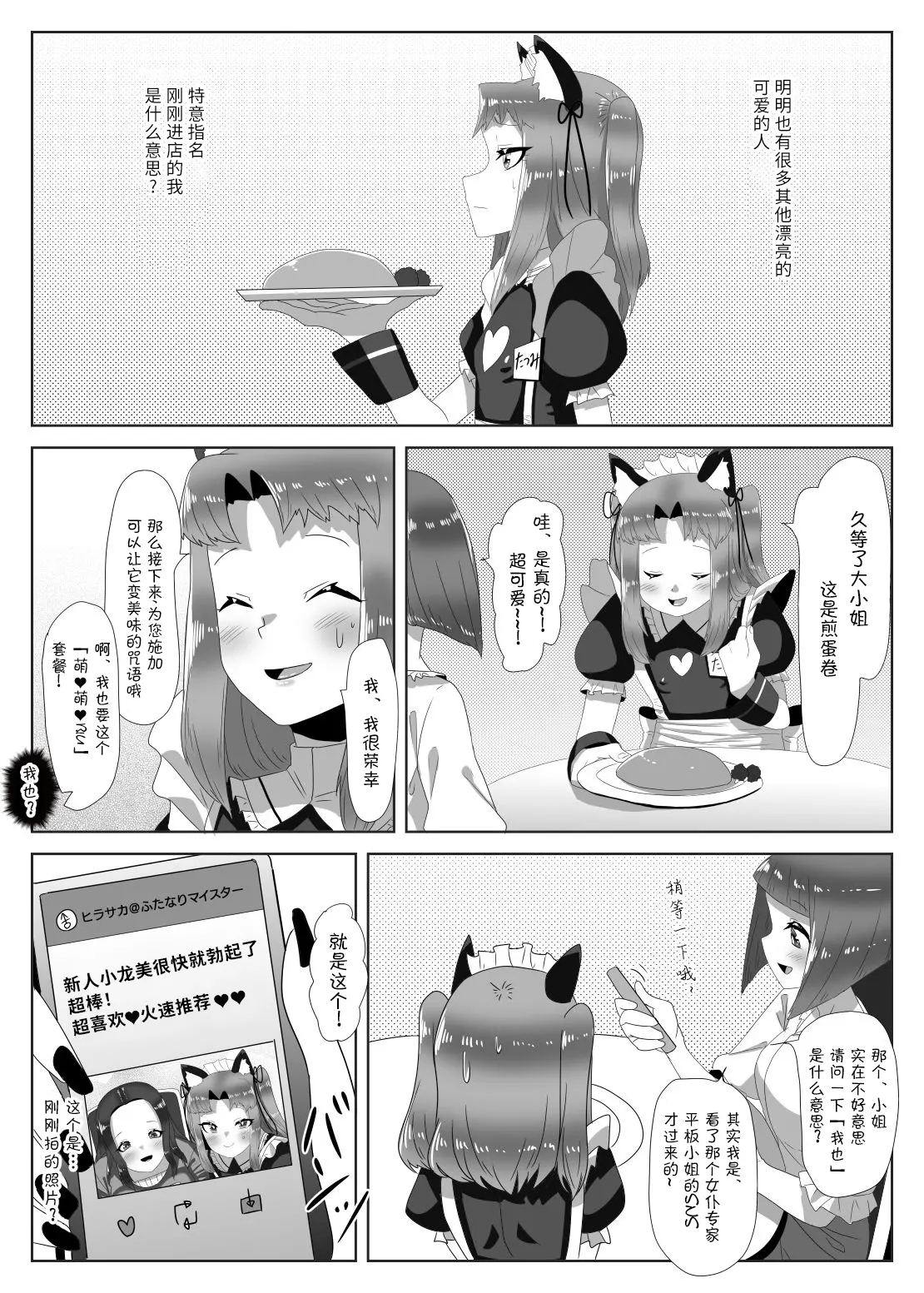 웹툰 이미지 37