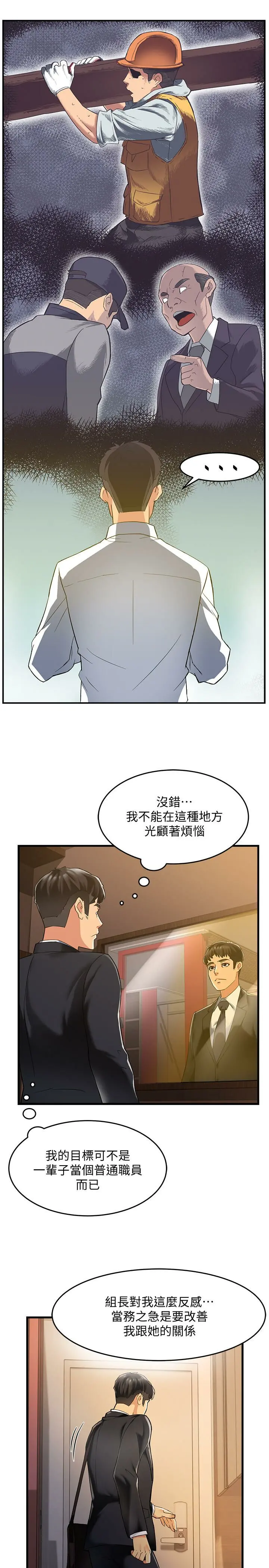 웹툰 이미지 133