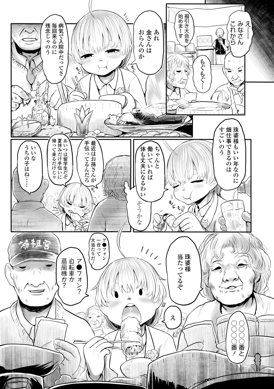 웹툰 이미지 36