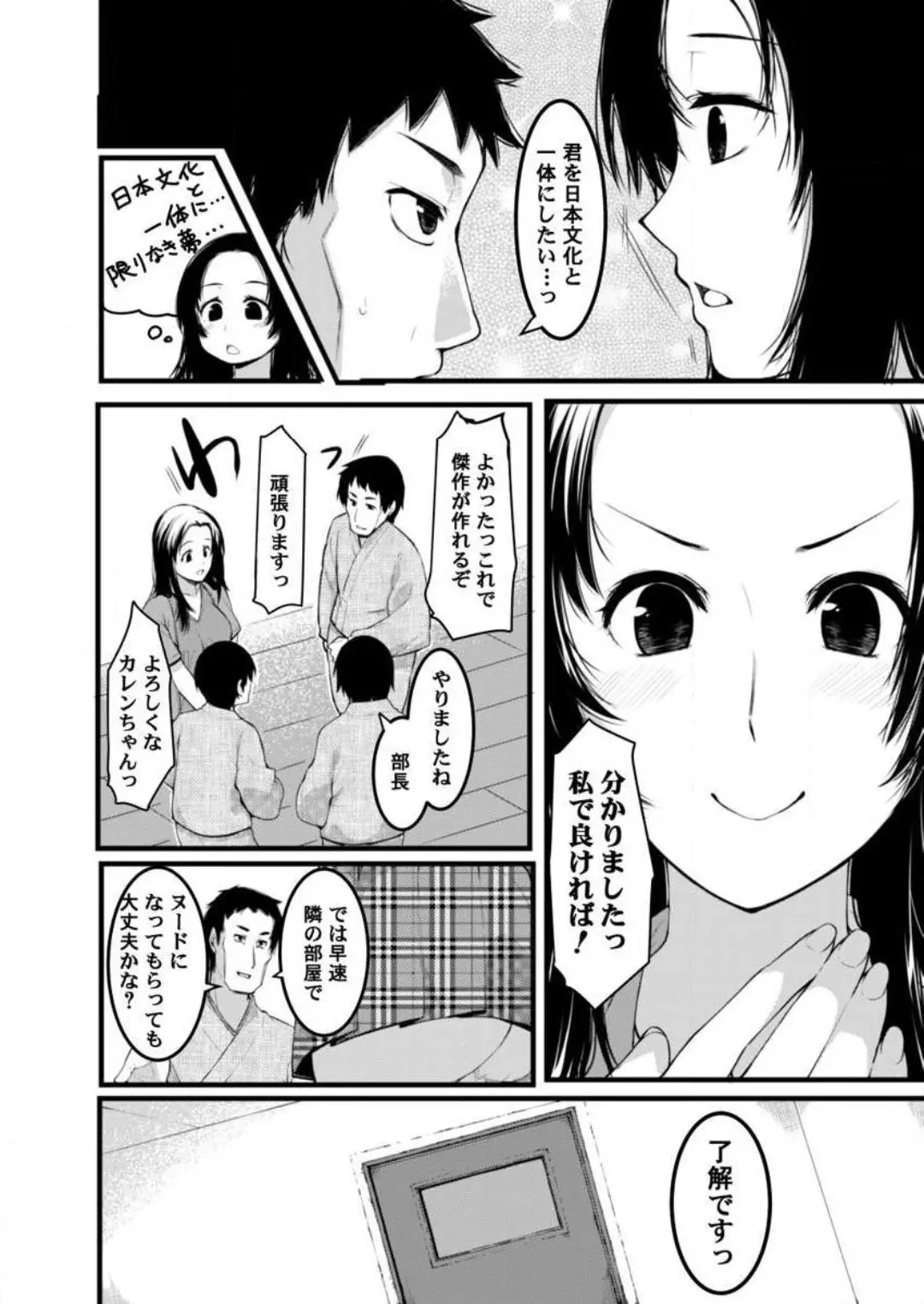 웹툰 이미지 62