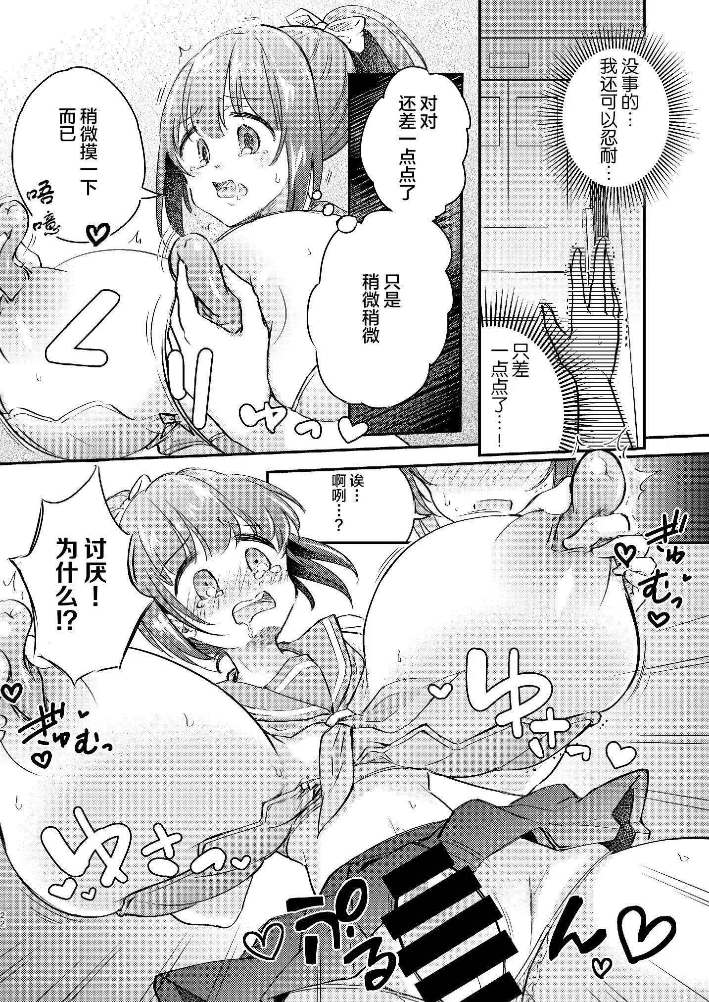 웹툰 이미지 22