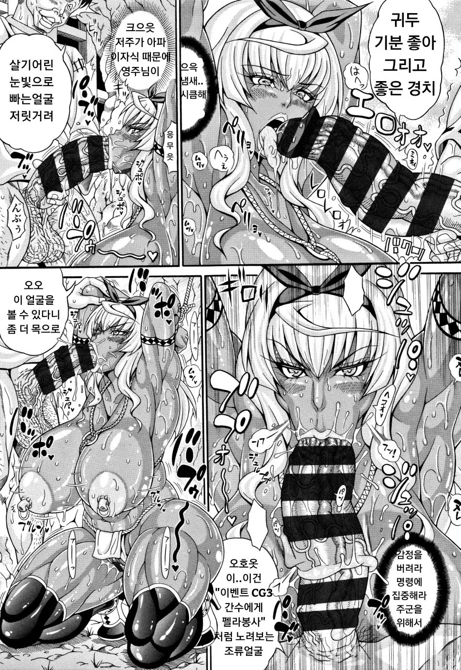 웹툰 이미지 4