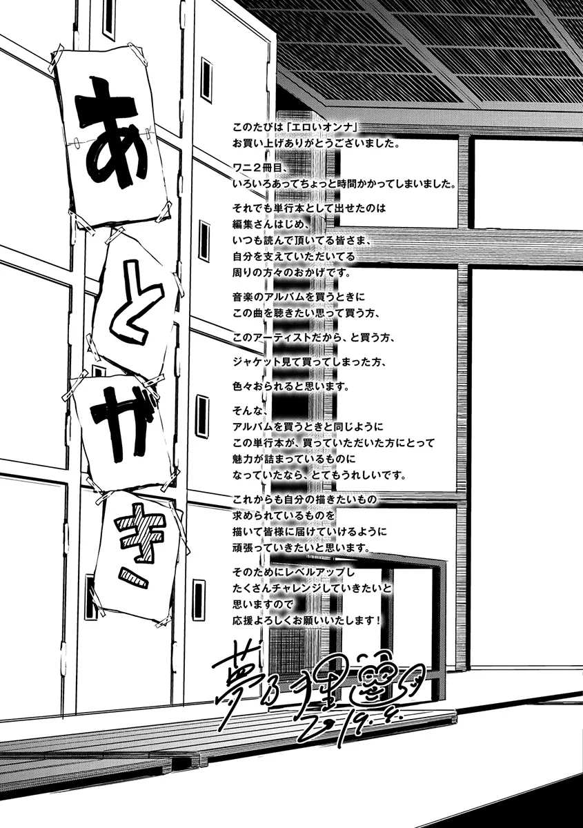 웹툰 이미지 200