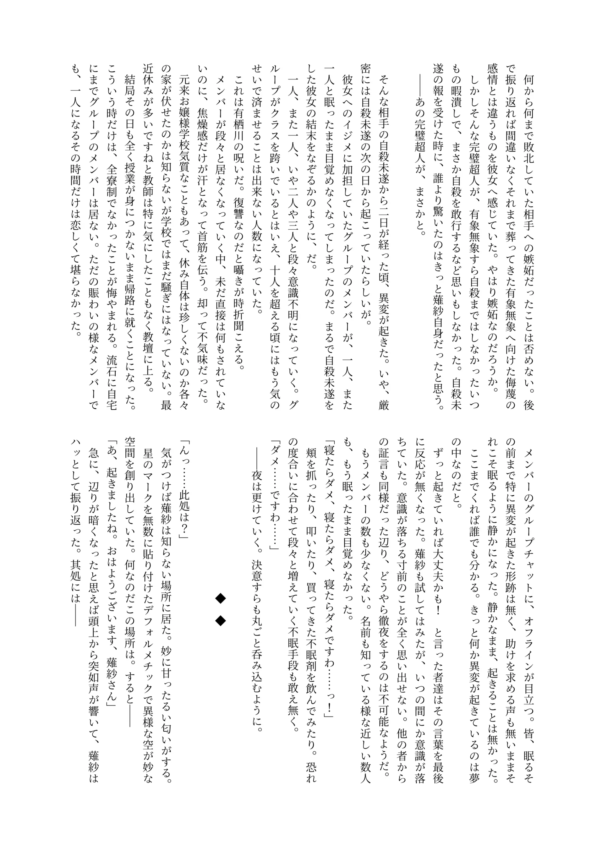 웹툰 이미지 78