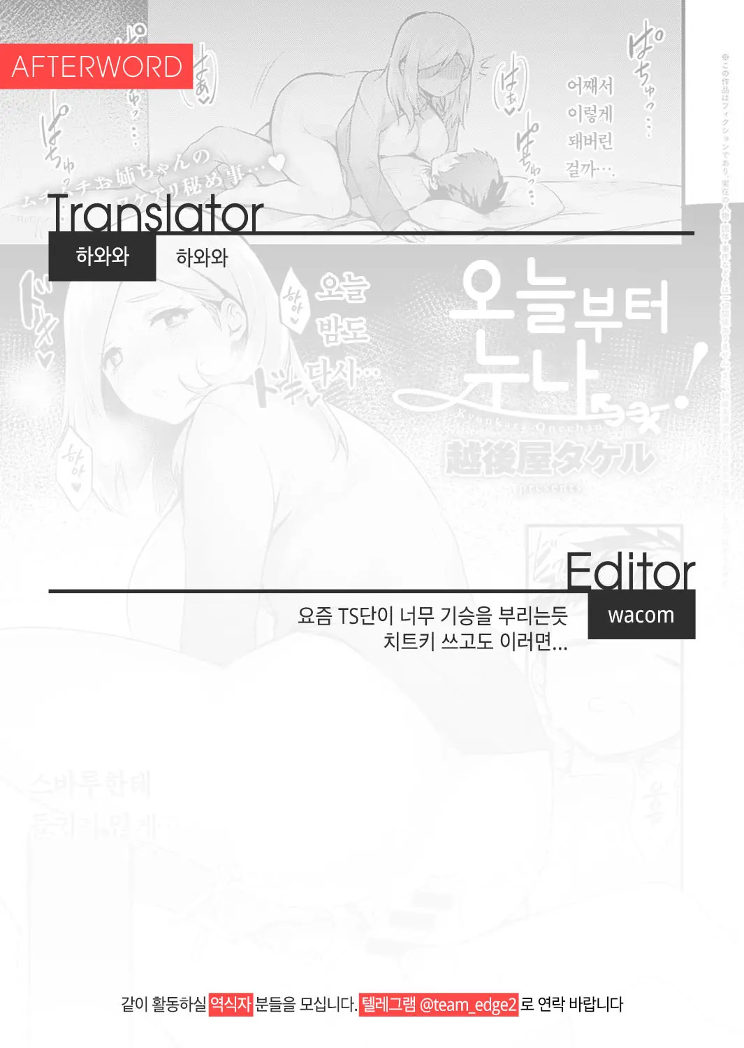 웹툰 이미지 21