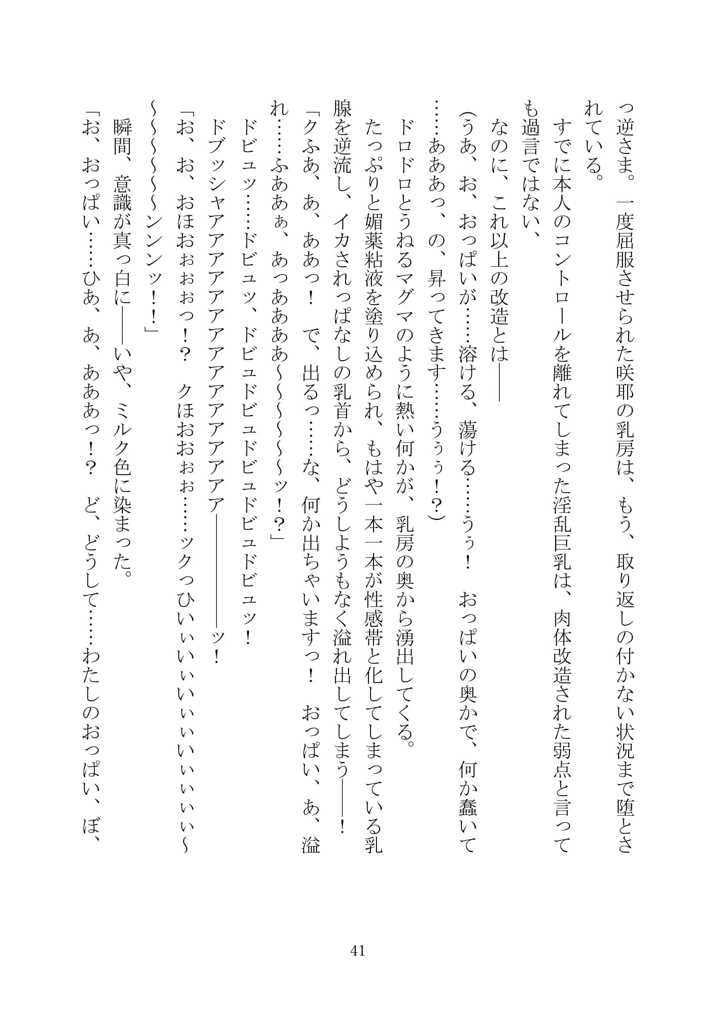 웹툰 이미지 55