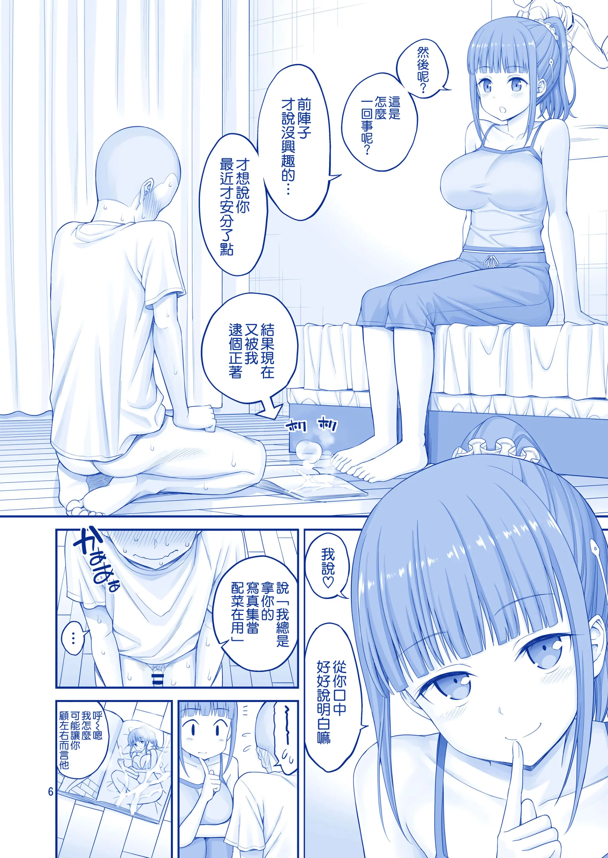 웹툰 이미지 5