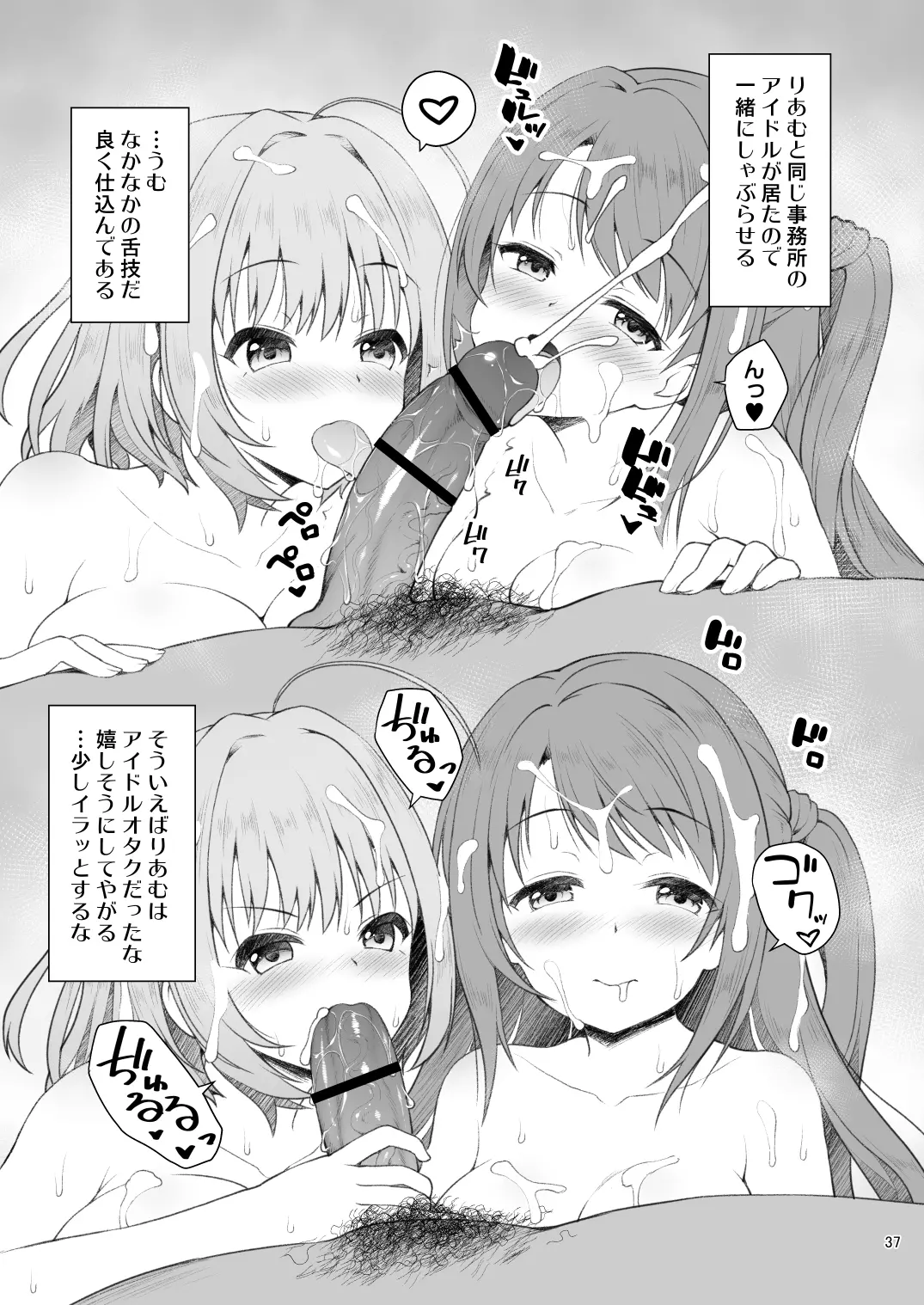 웹툰 이미지 36