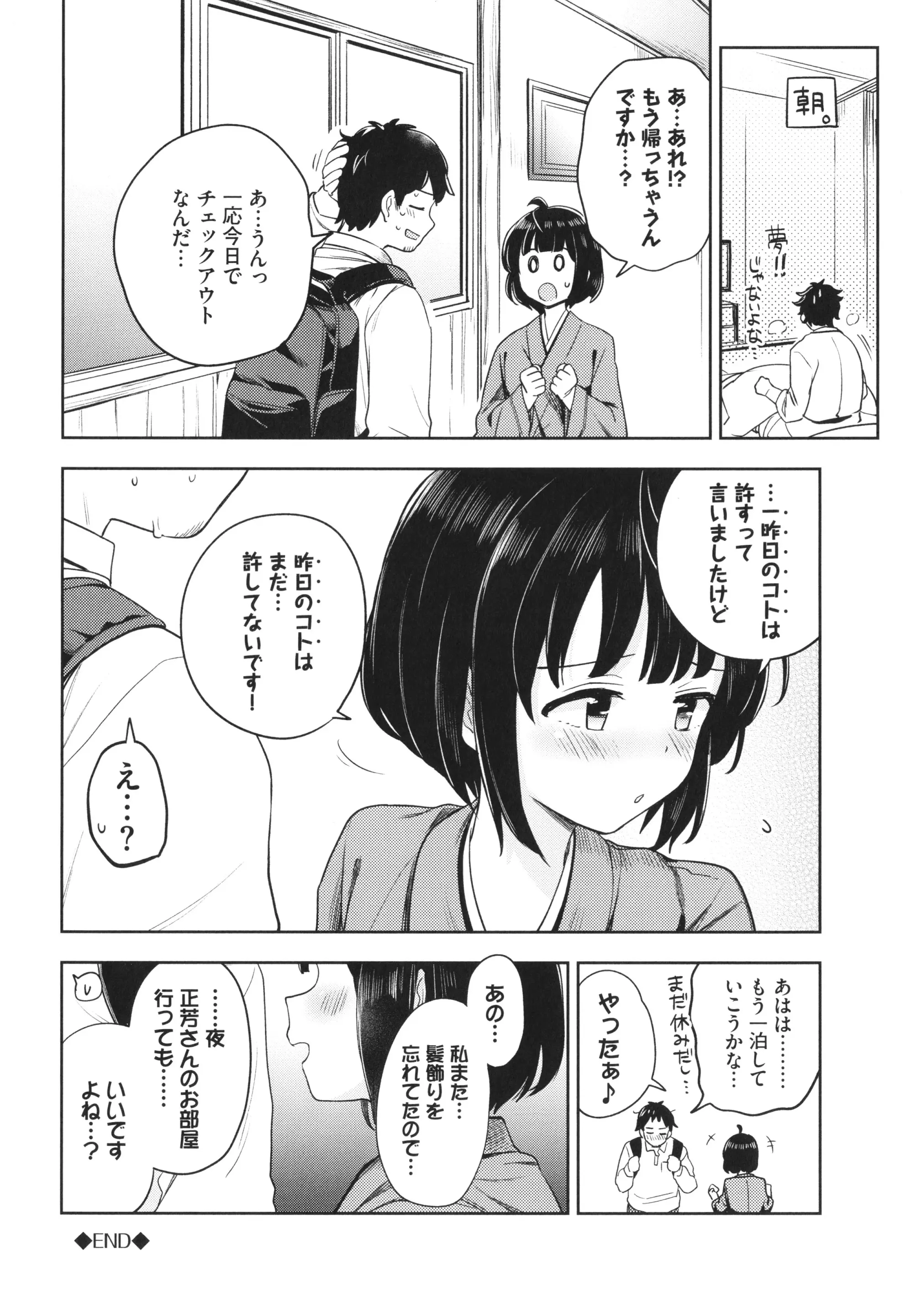 웹툰 이미지 24