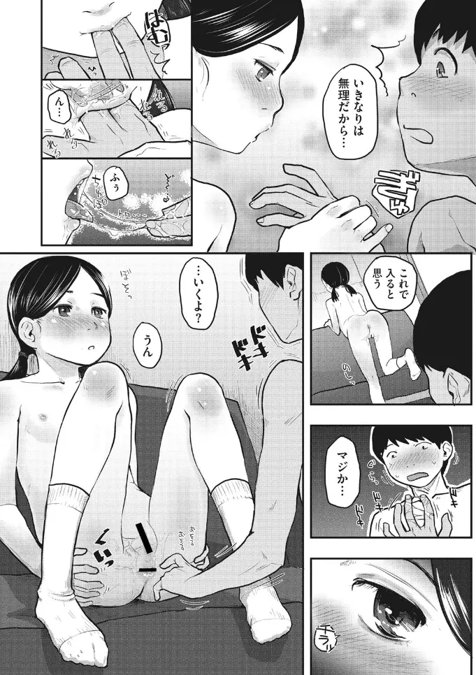 웹툰 이미지 55