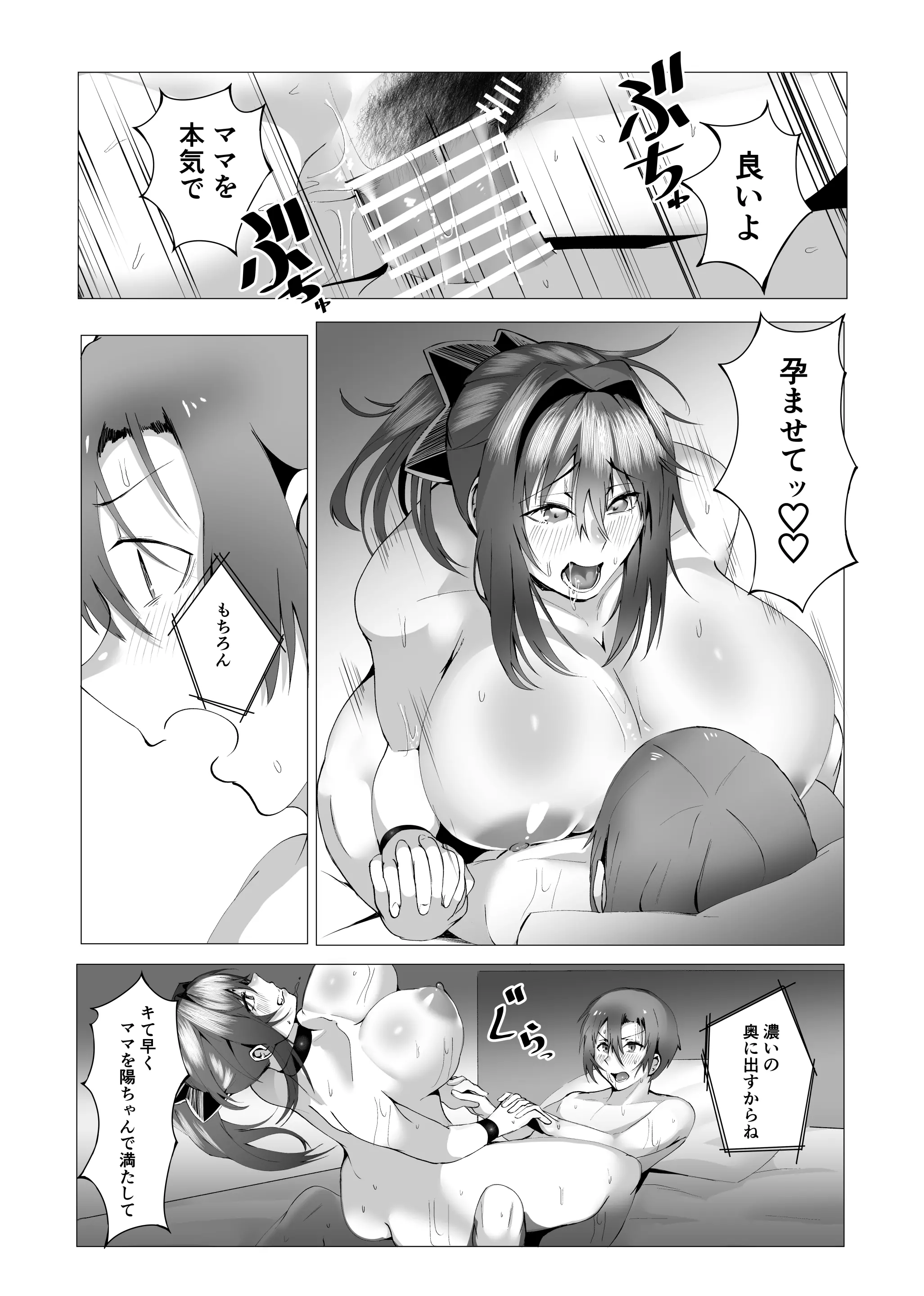 웹툰 이미지 64