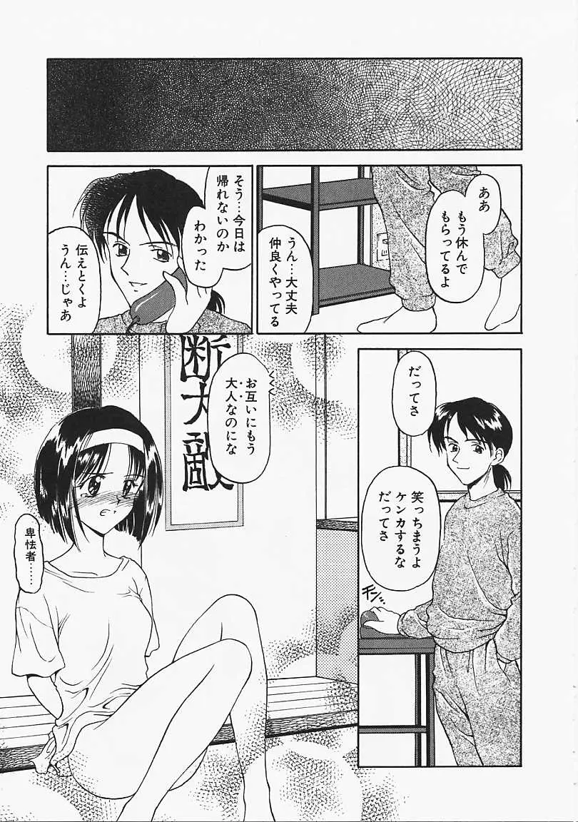 웹툰 이미지 95