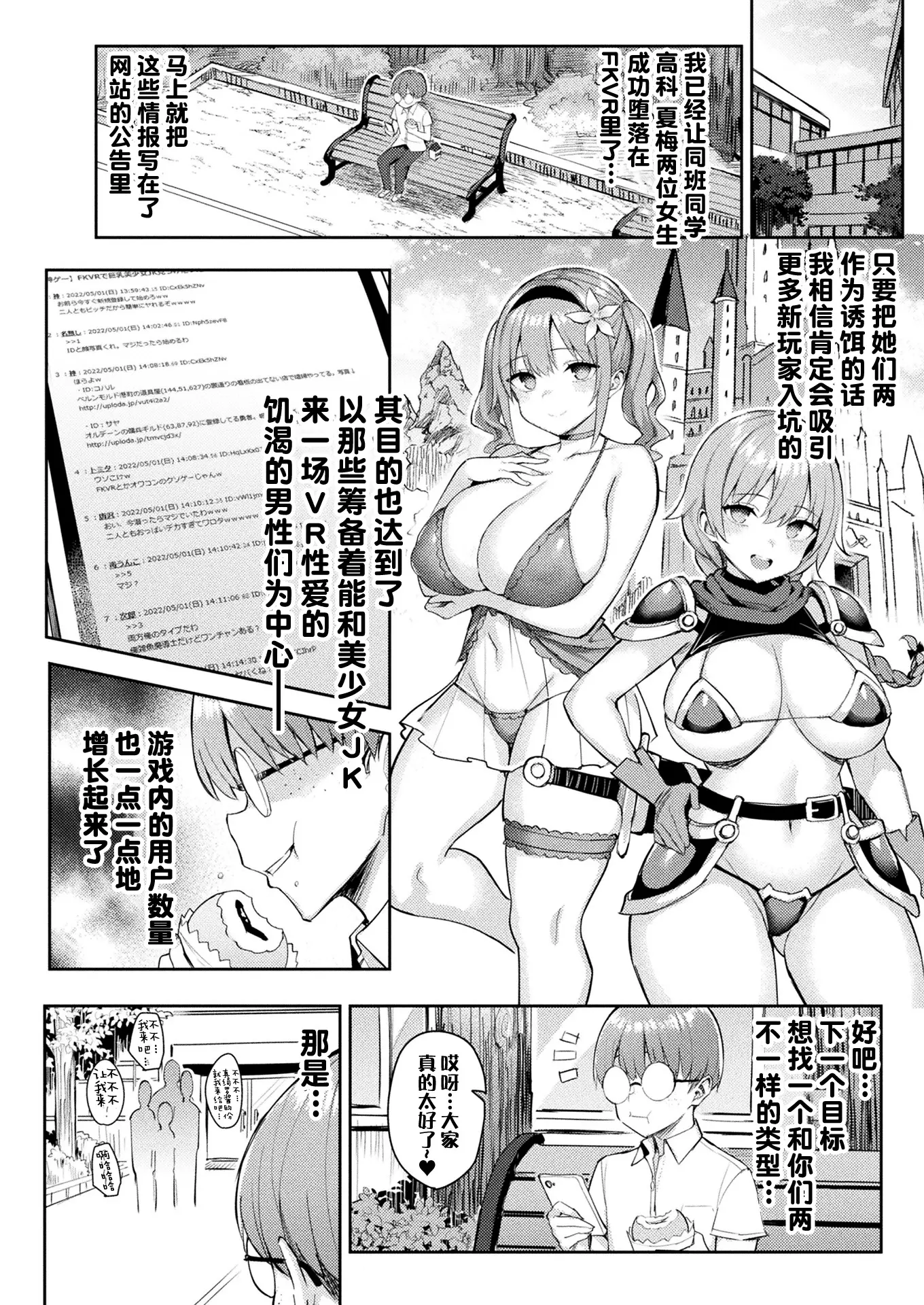 웹툰 이미지 1