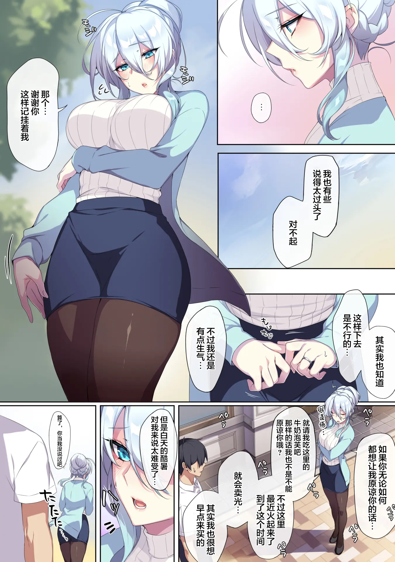 웹툰 이미지 36