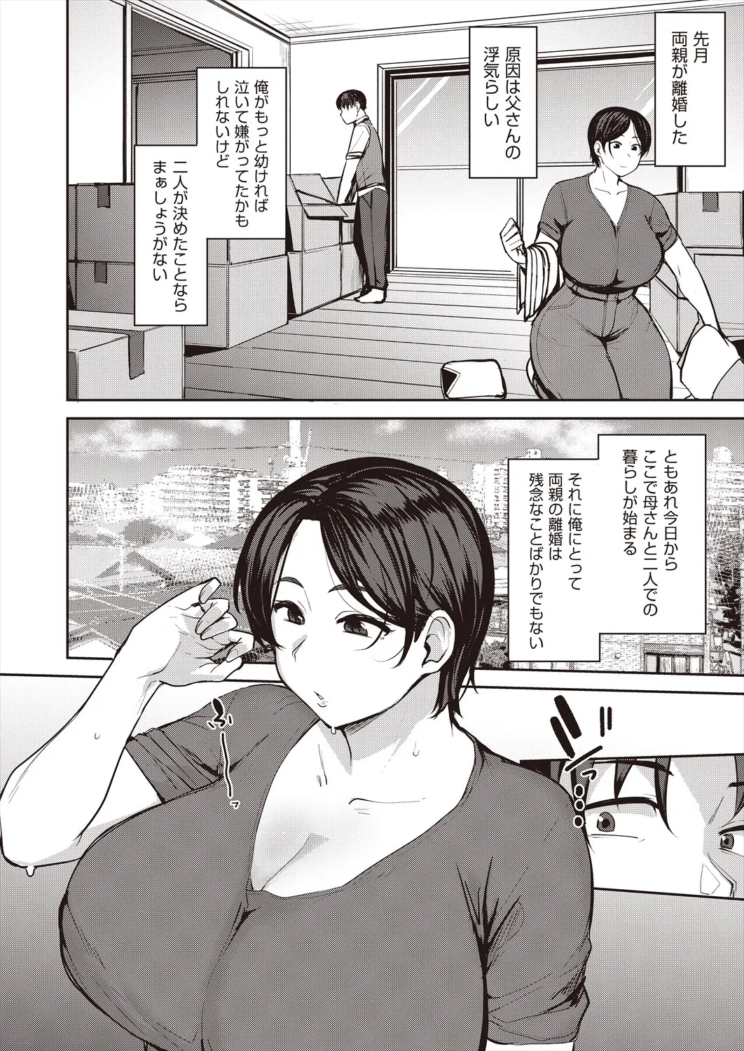 웹툰 이미지 347