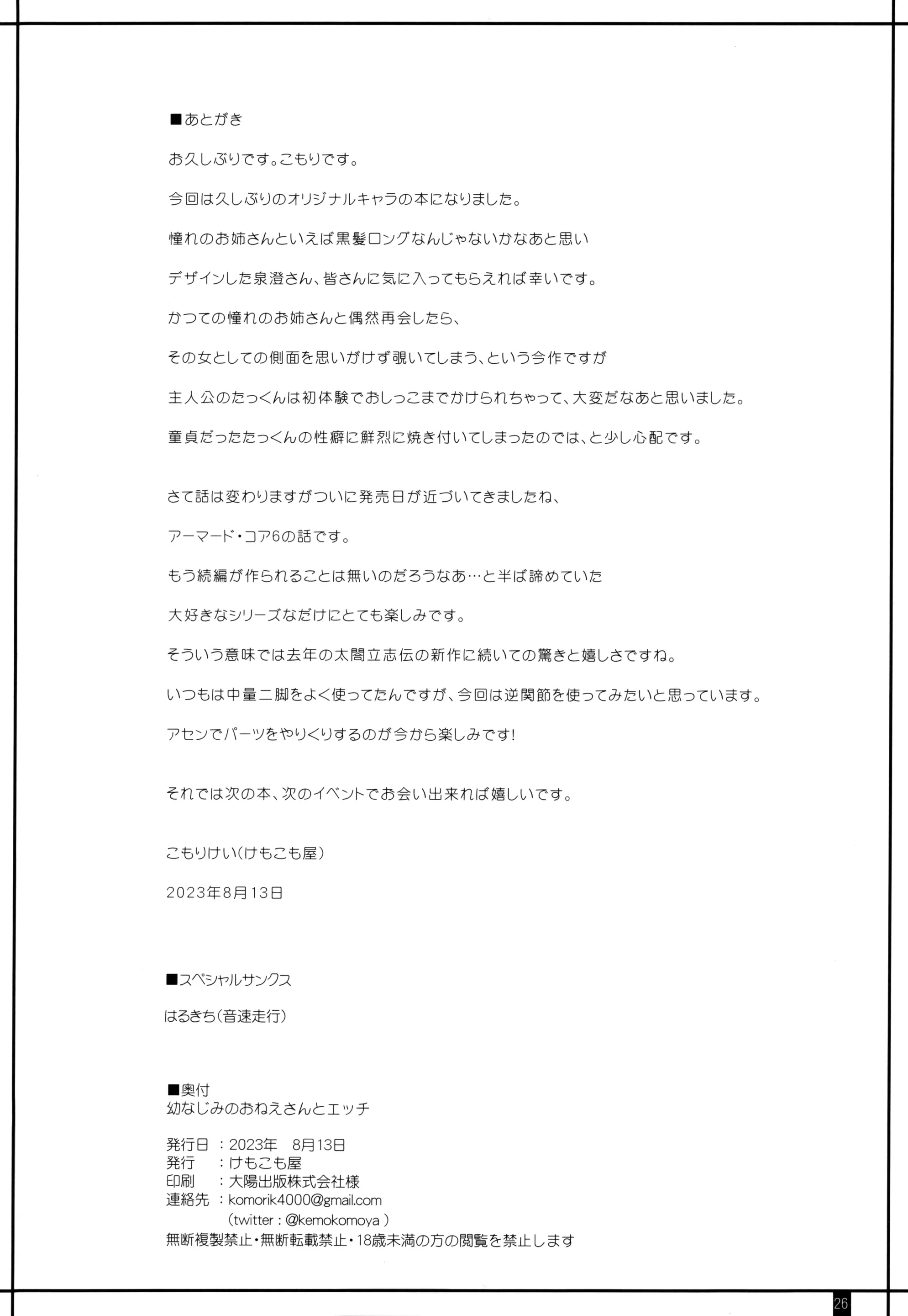 웹툰 이미지 24