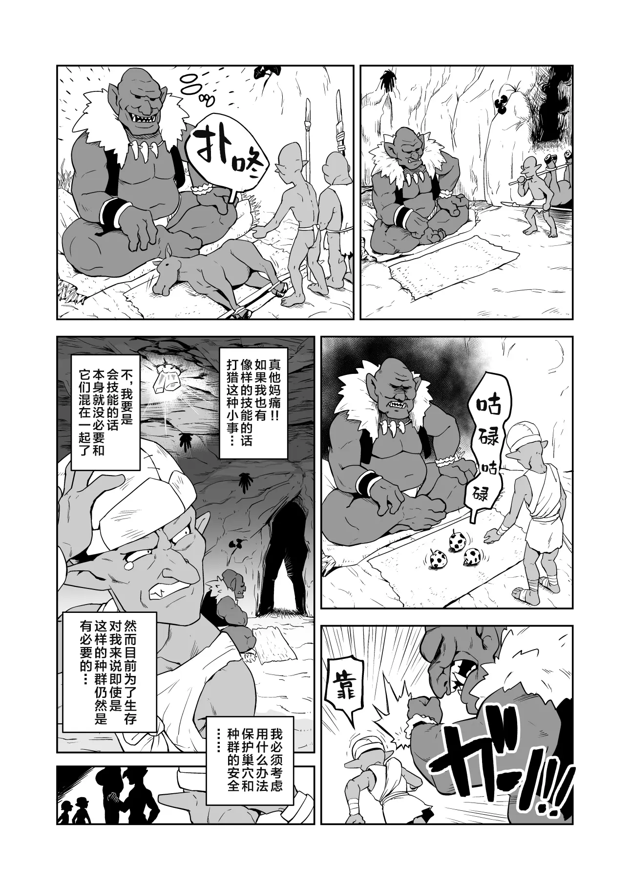 웹툰 이미지 15