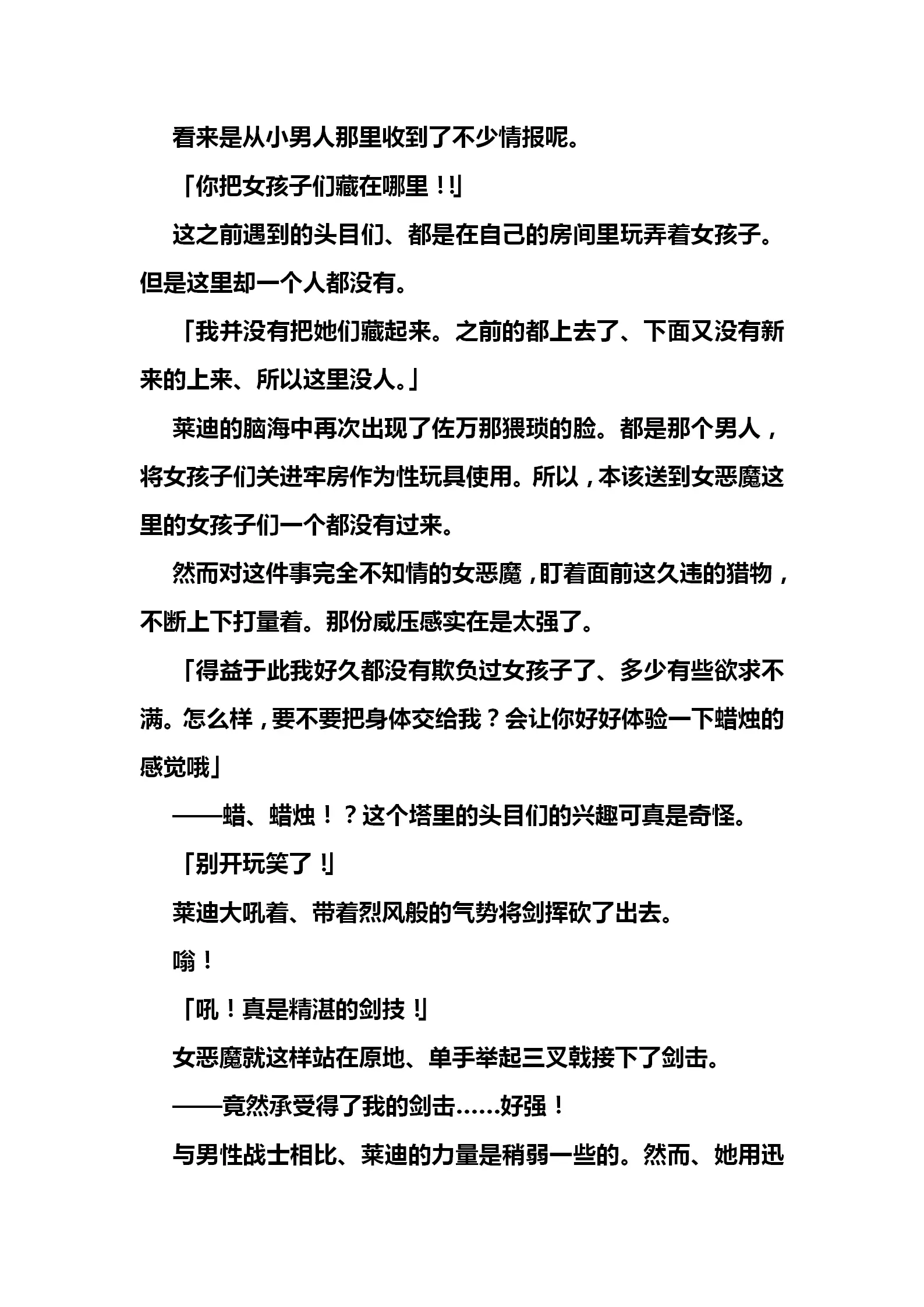 웹툰 이미지 51