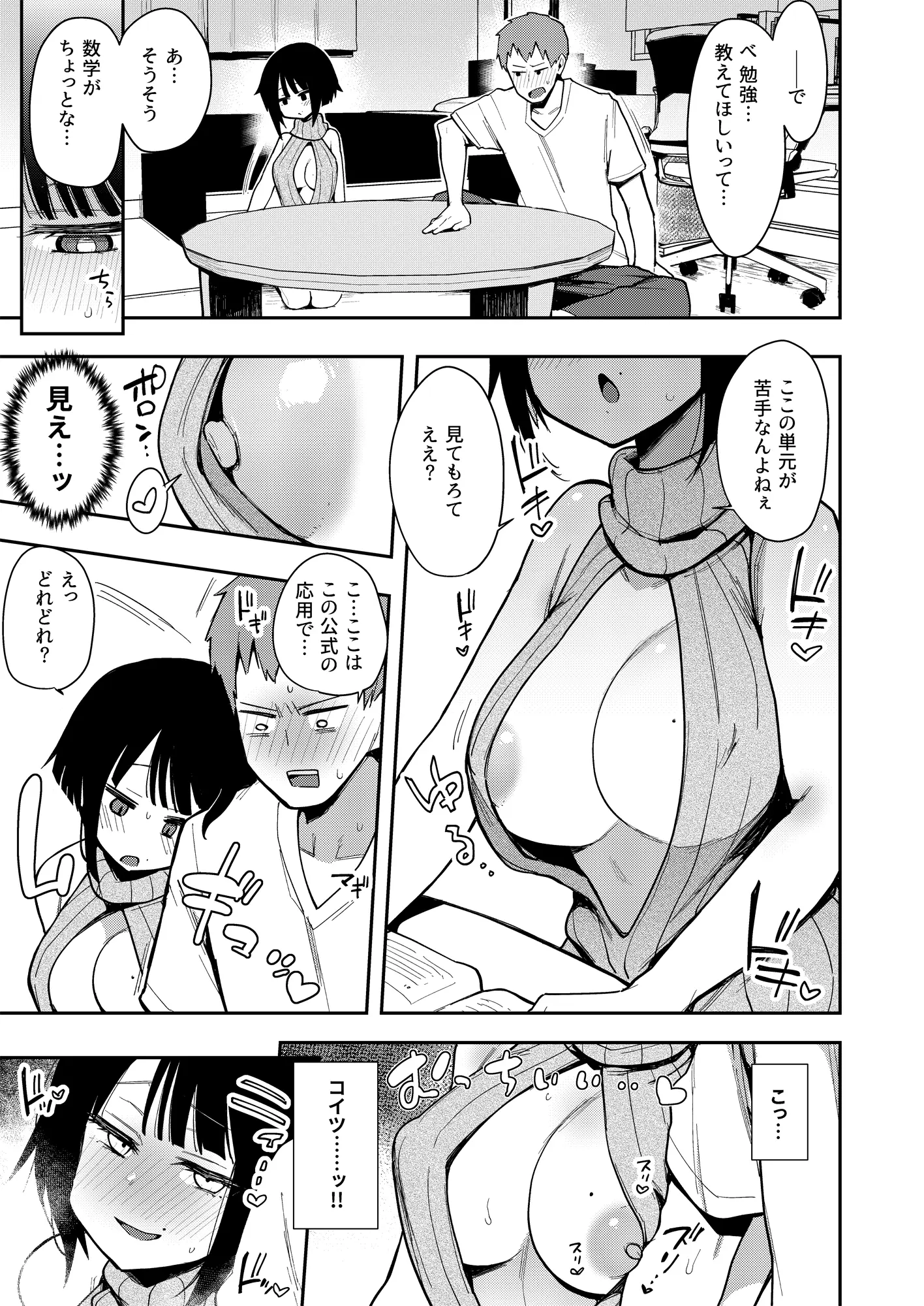 웹툰 이미지 47