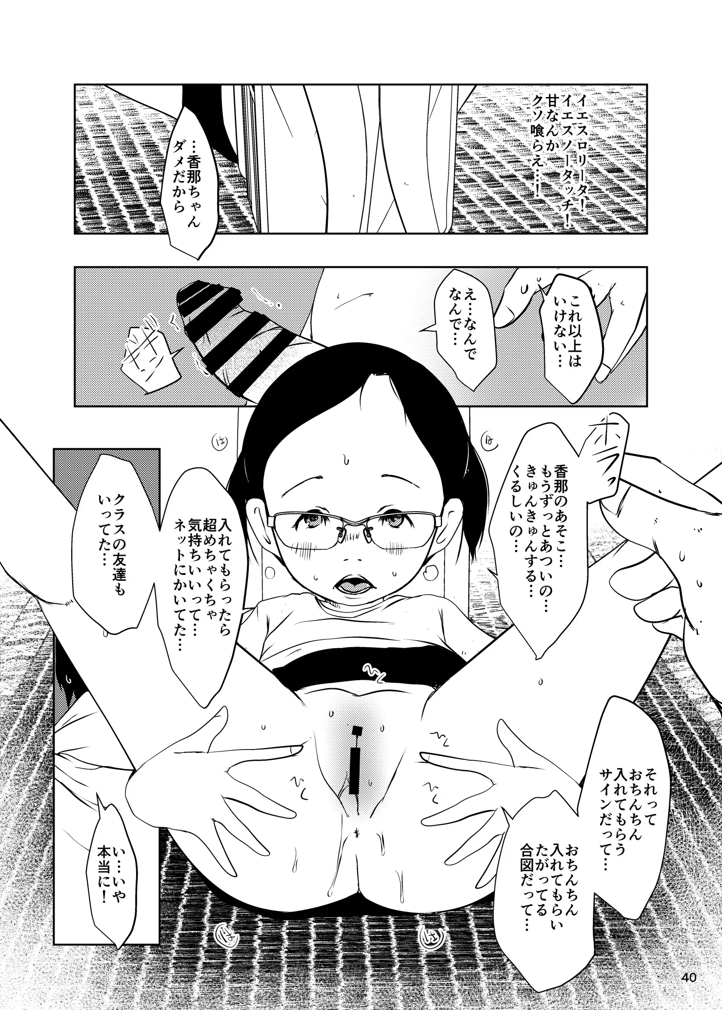 웹툰 이미지 39