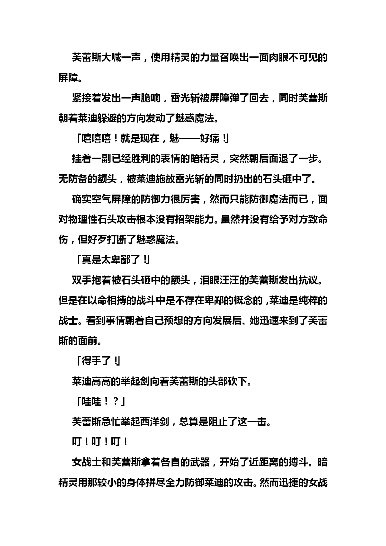 웹툰 이미지 70
