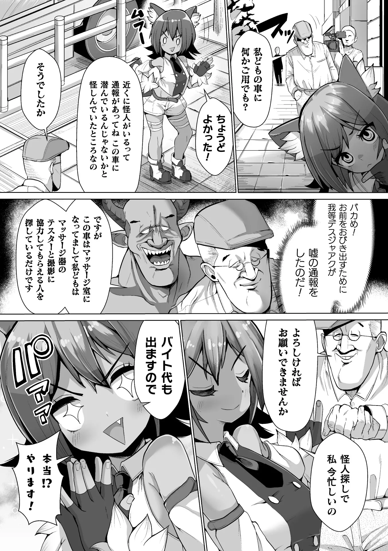웹툰 이미지 70