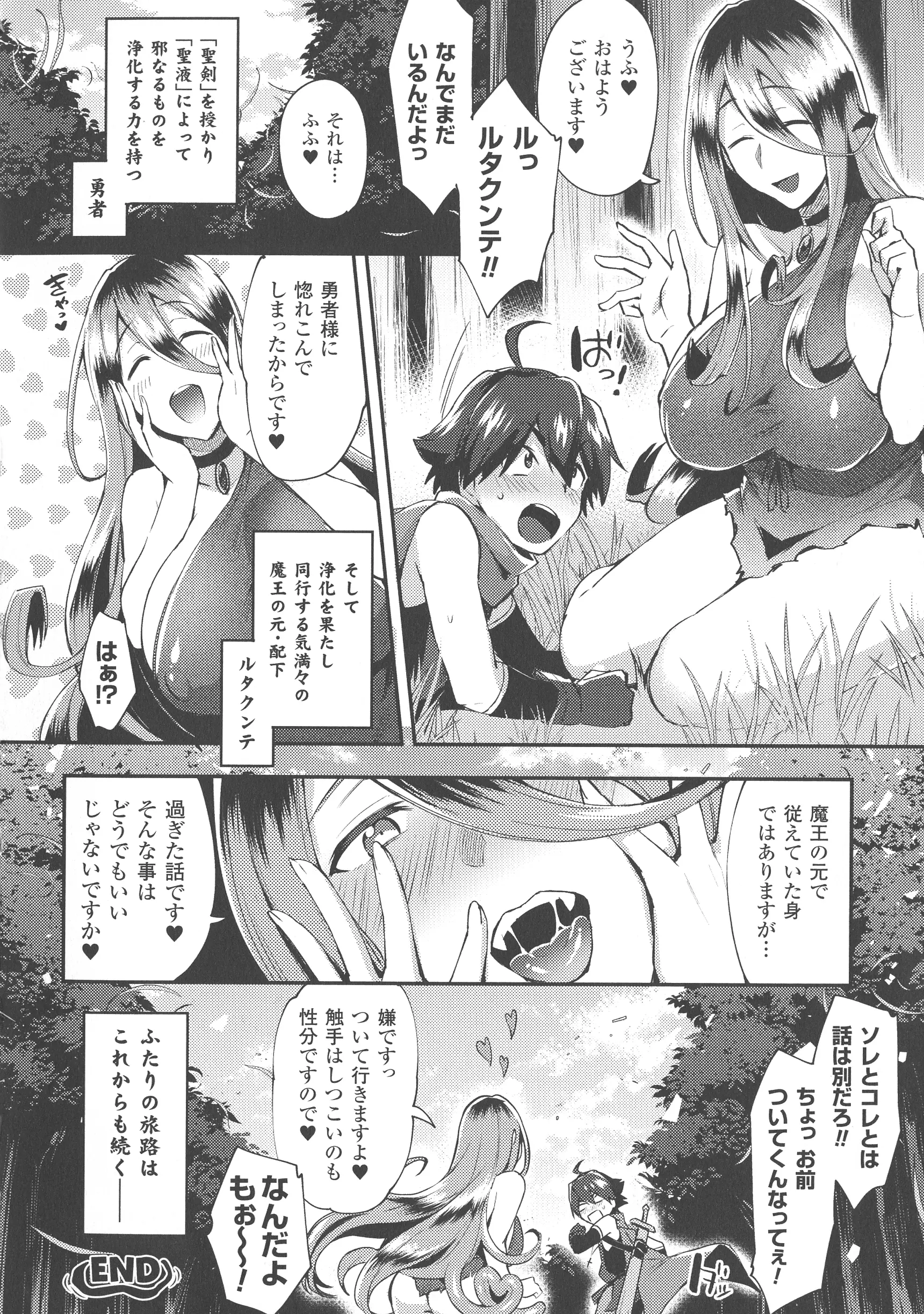 웹툰 이미지 166