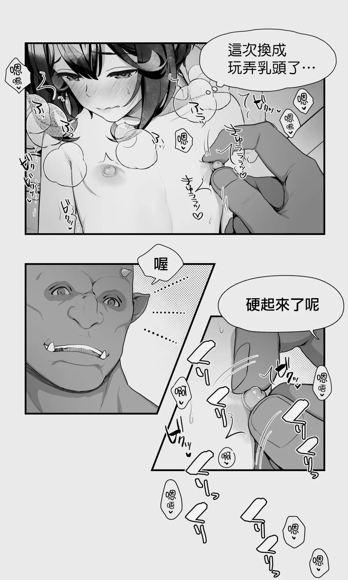 웹툰 이미지 38