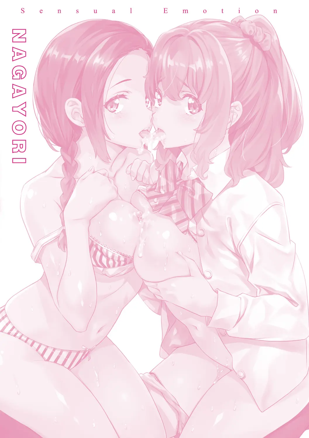 웹툰 이미지 196
