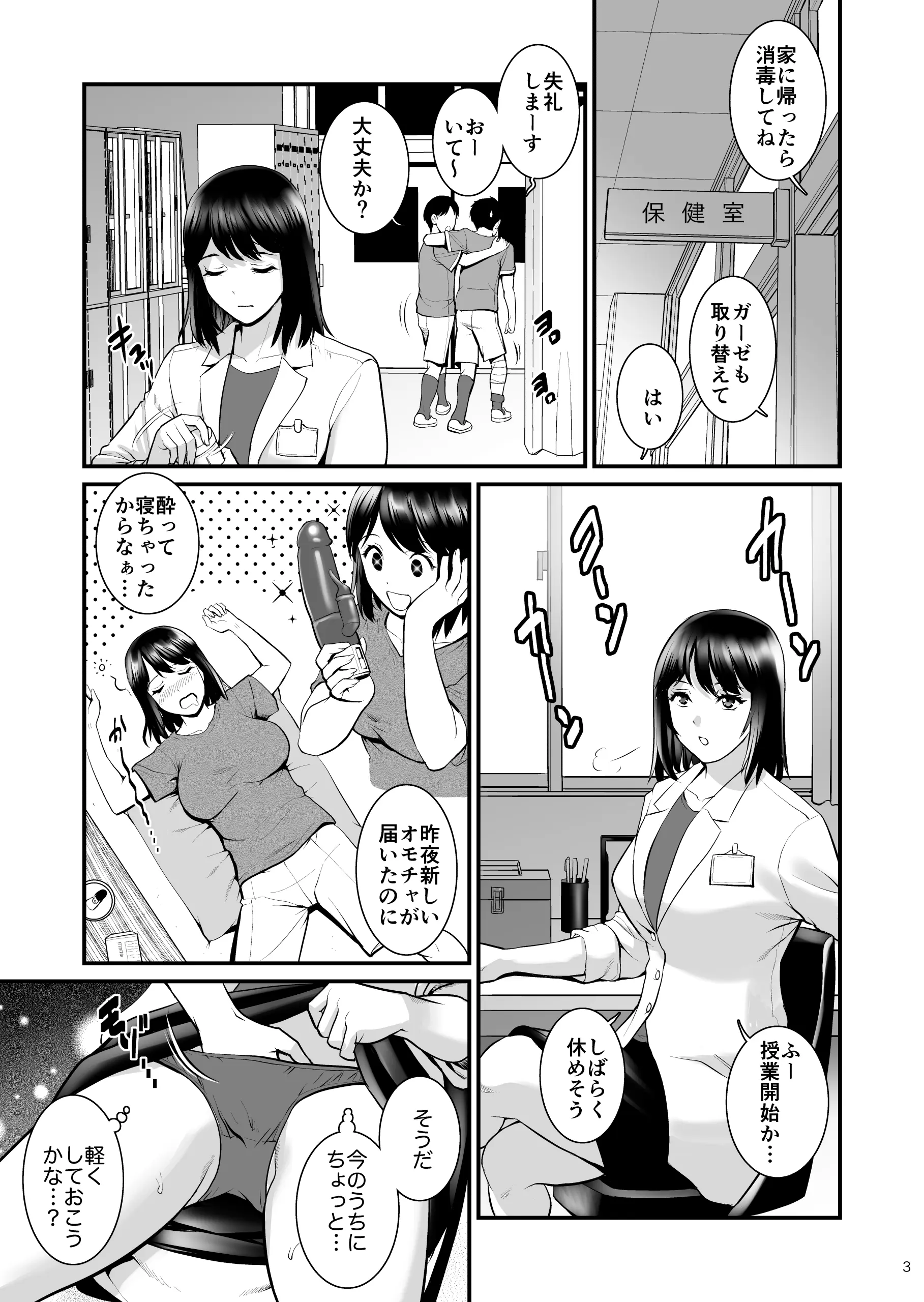 웹툰 이미지 1