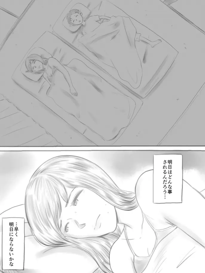 웹툰 이미지 81