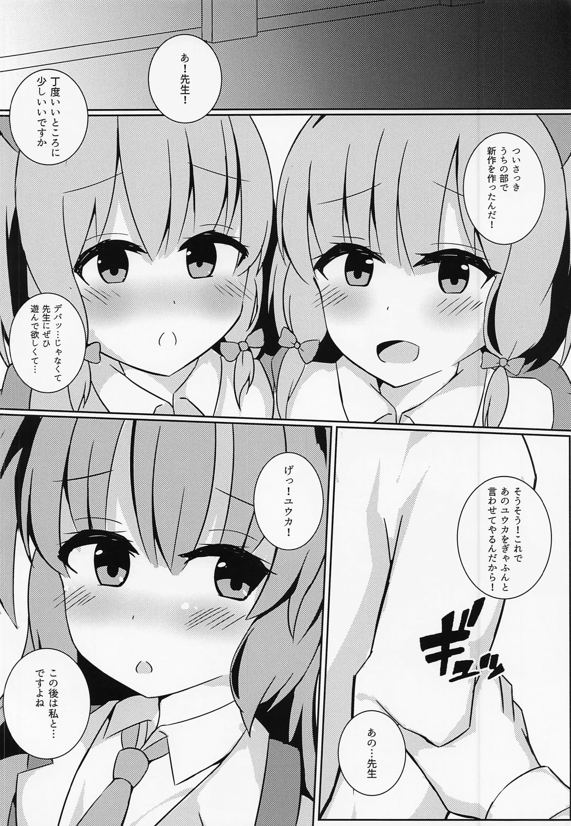 웹툰 이미지 30