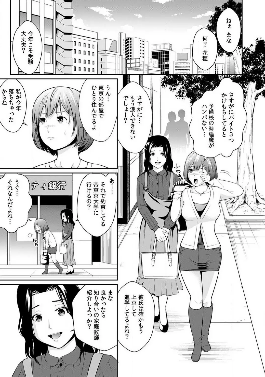 웹툰 이미지 1