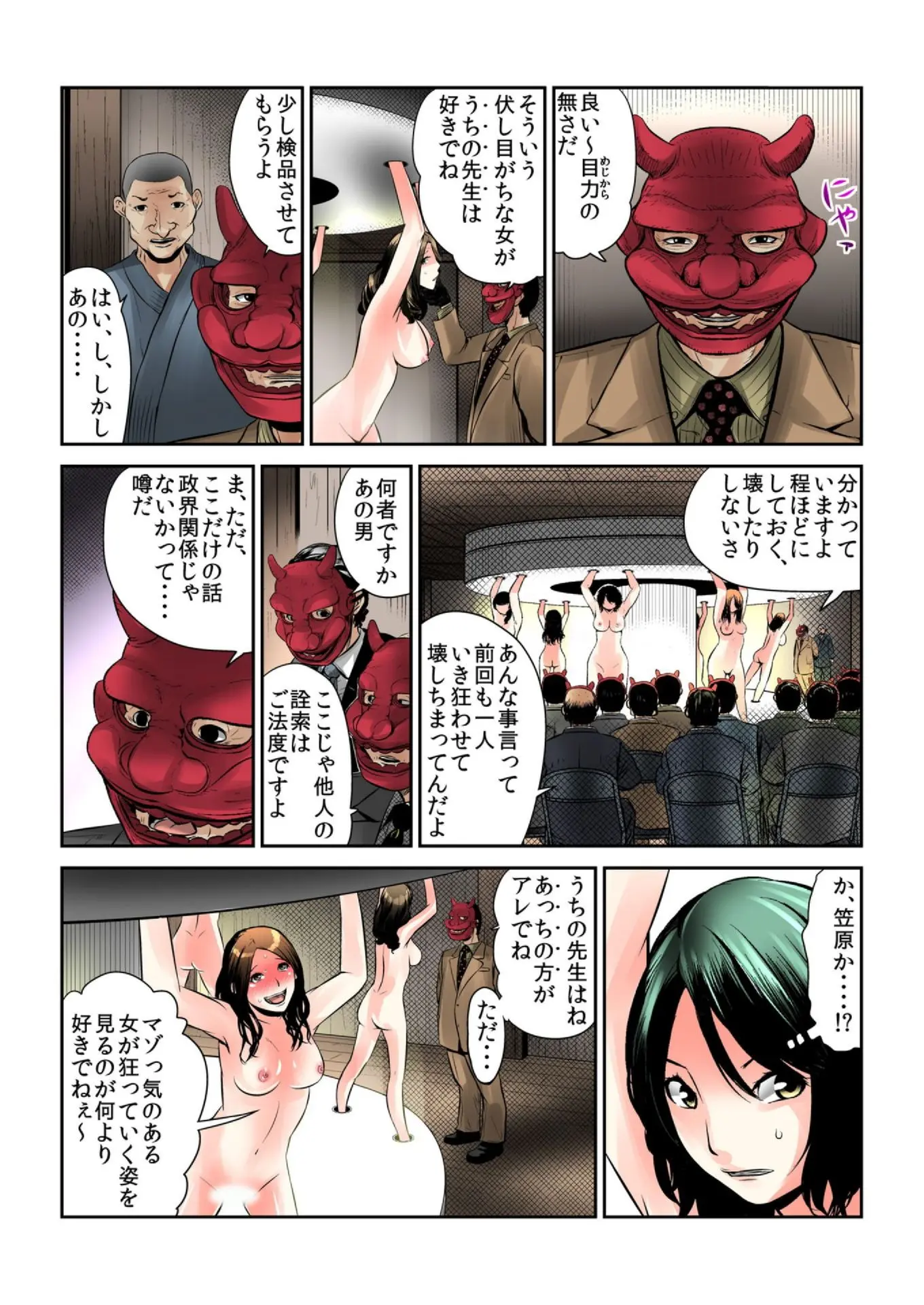 웹툰 이미지 28