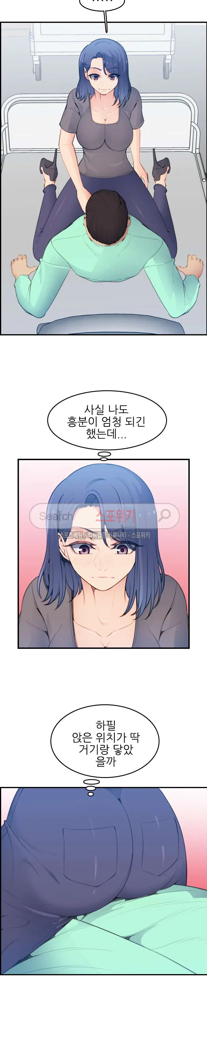 웹툰 이미지 424