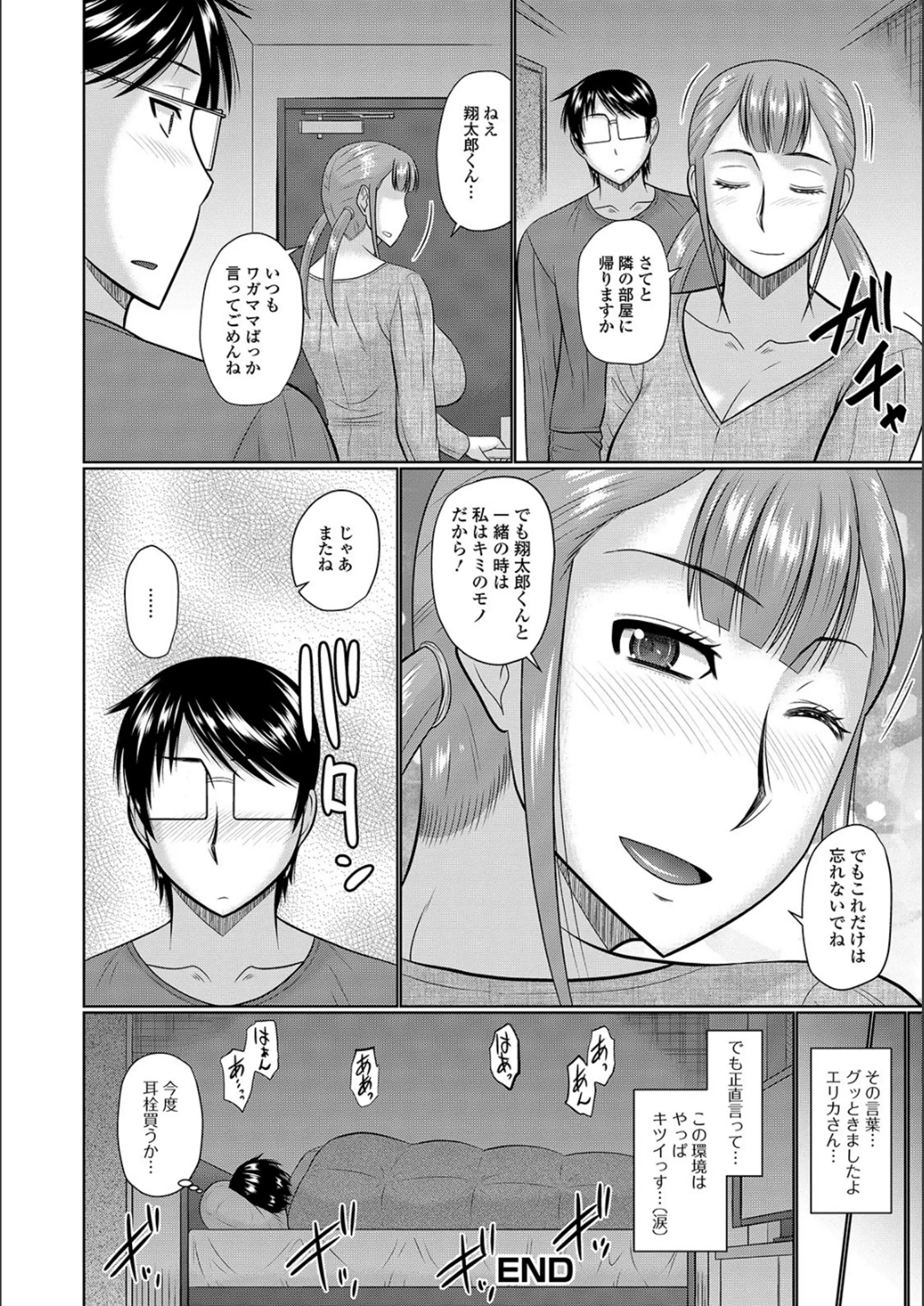 웹툰 이미지 83