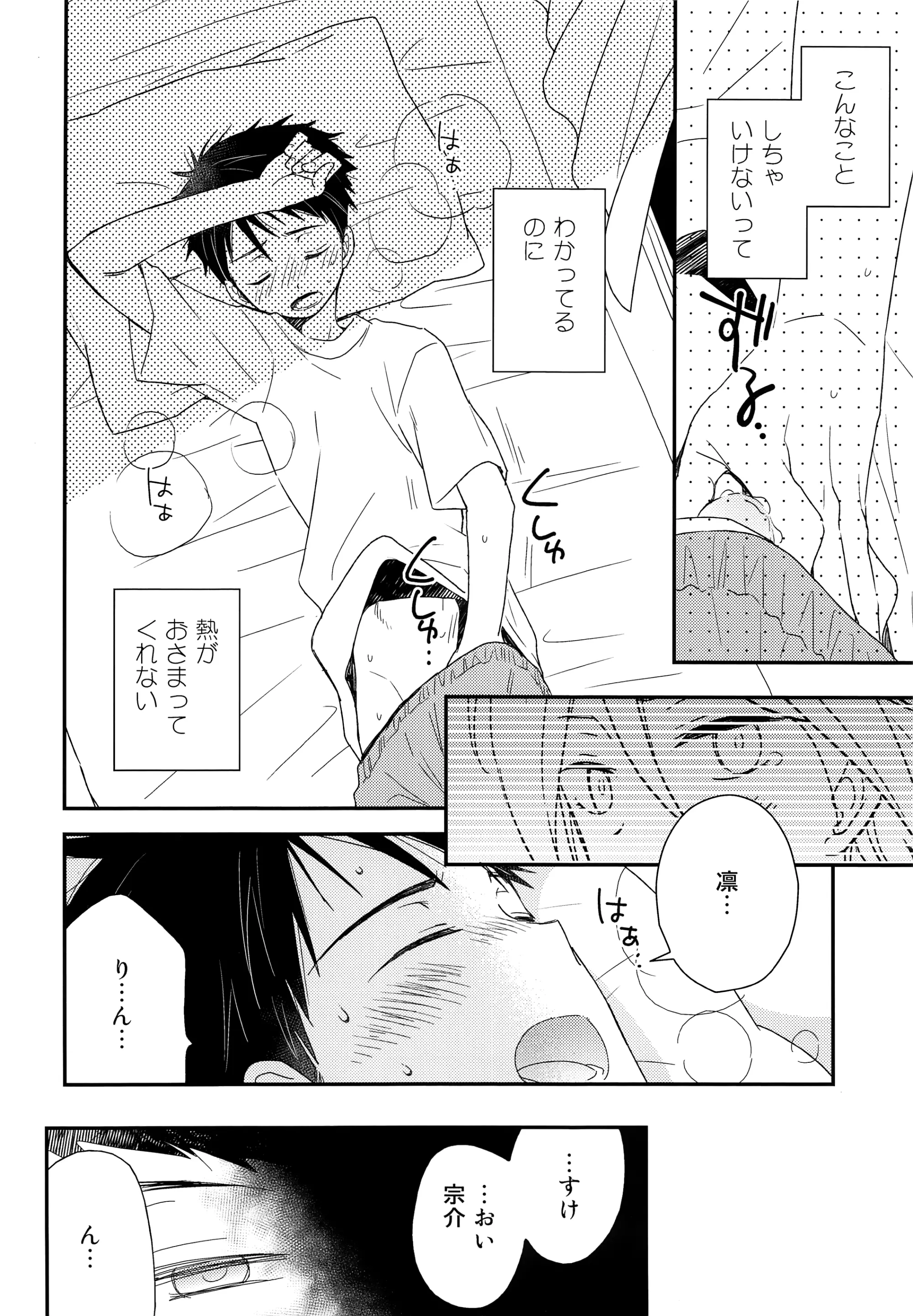 웹툰 이미지 6