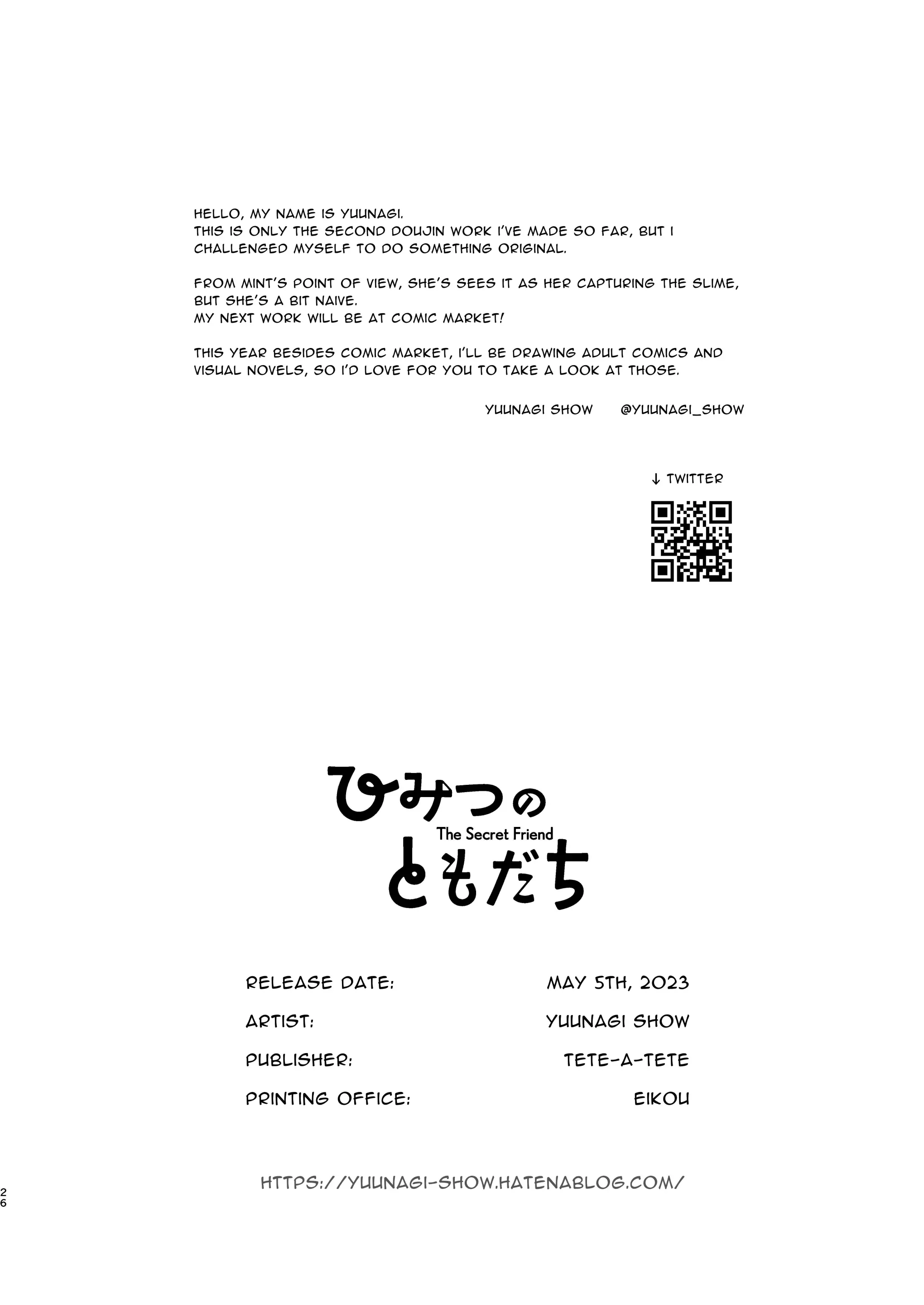 웹툰 이미지 24