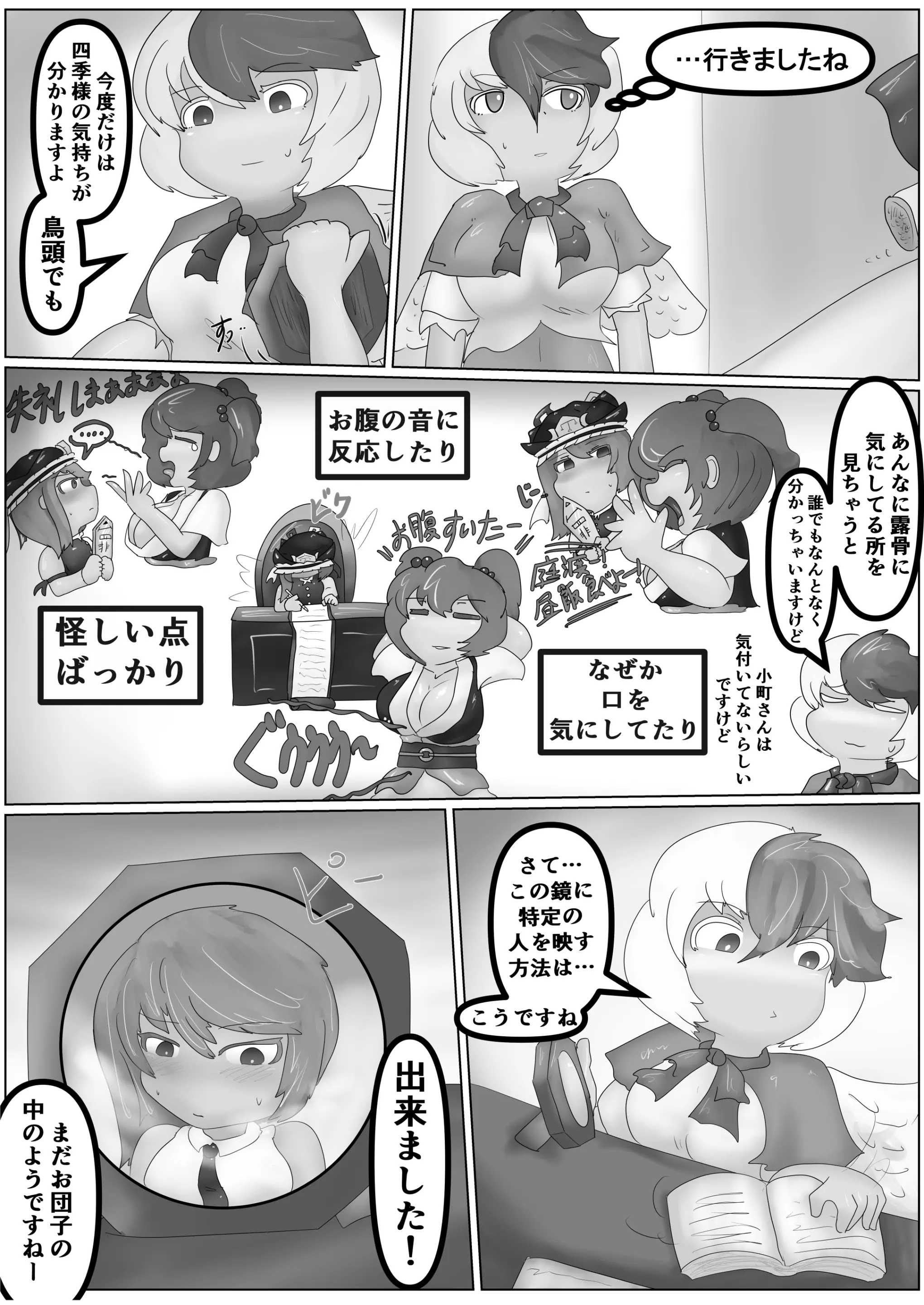 웹툰 이미지 73