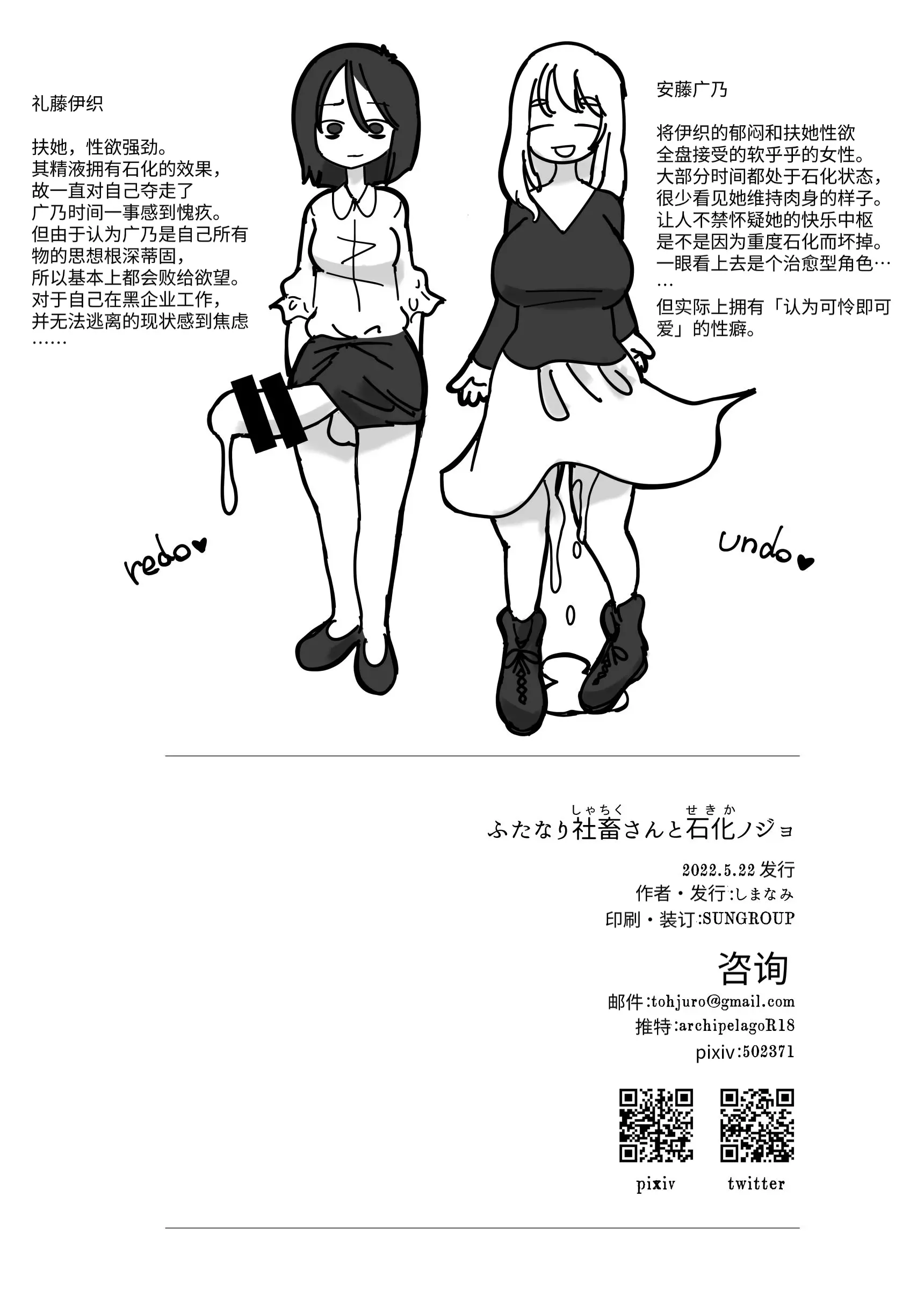 웹툰 이미지 26
