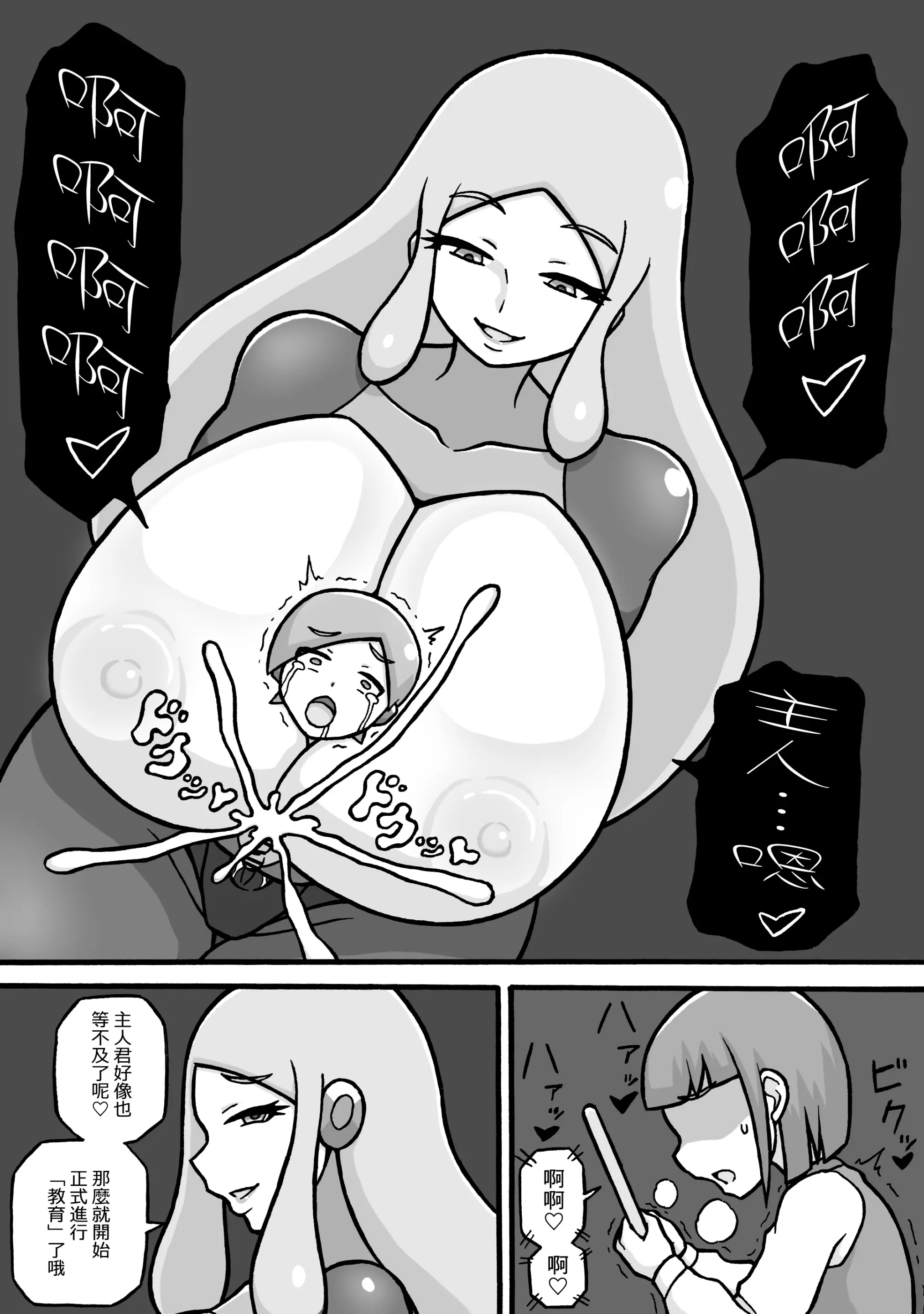 웹툰 이미지 15