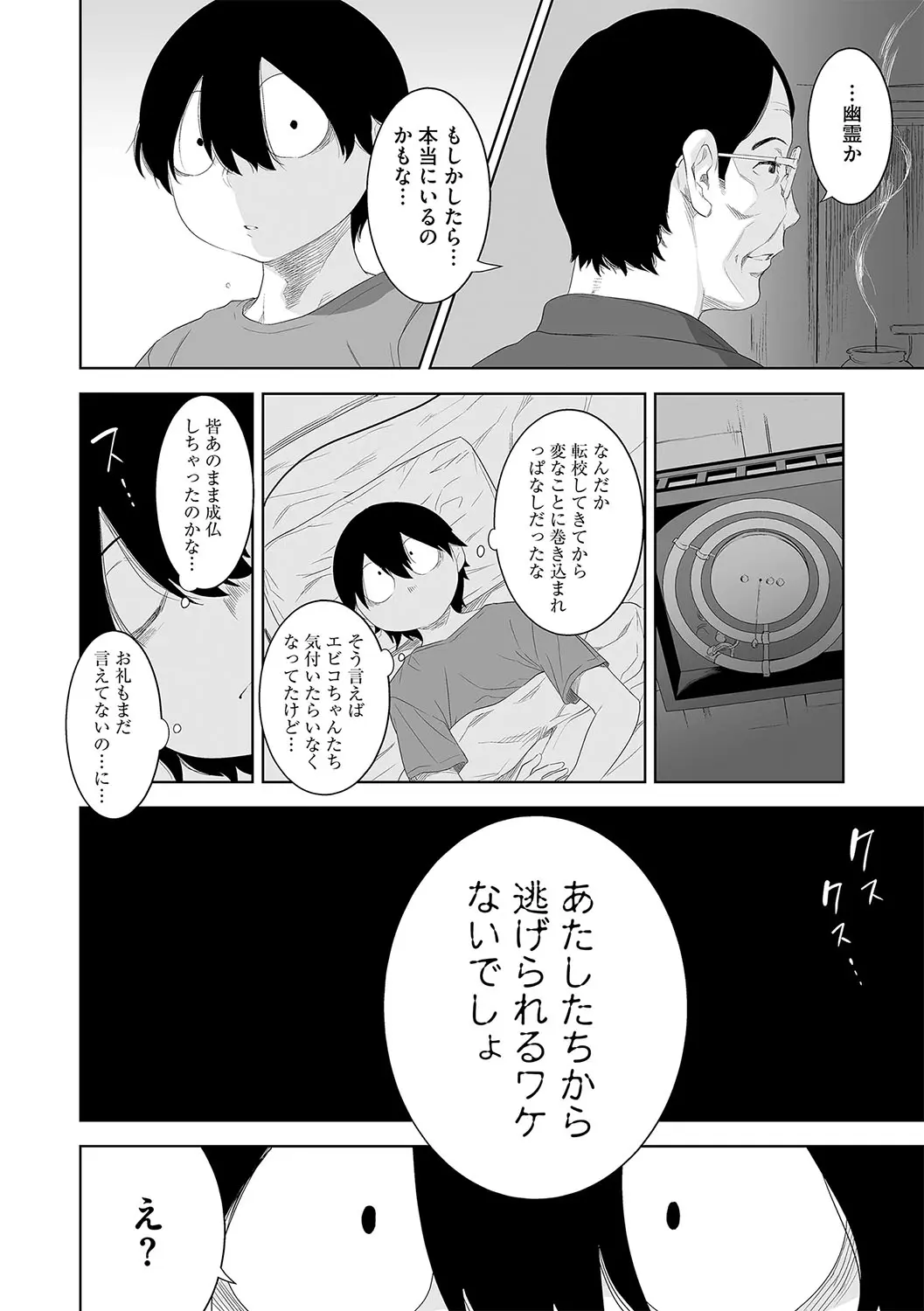 웹툰 이미지 58