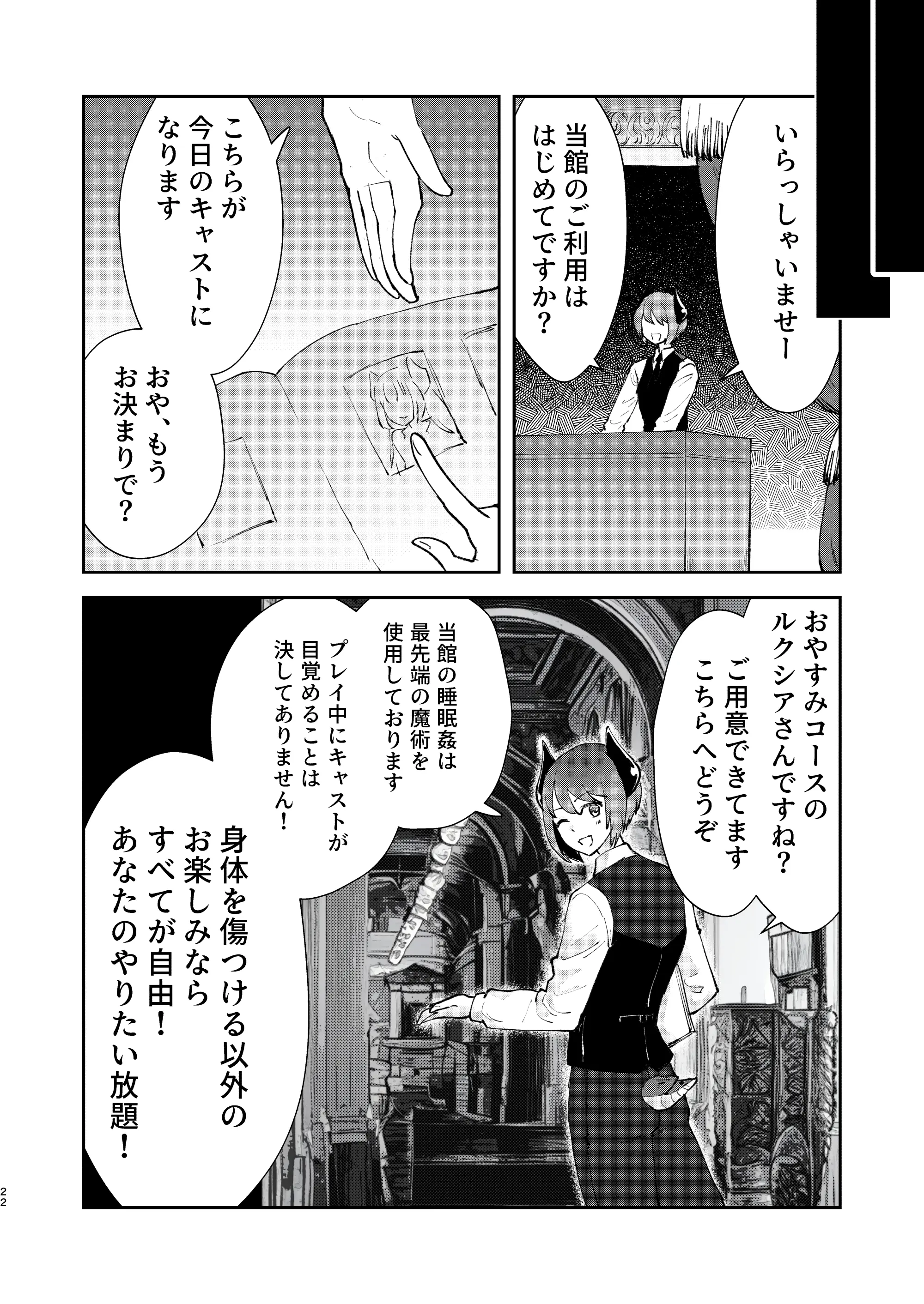 웹툰 이미지 19