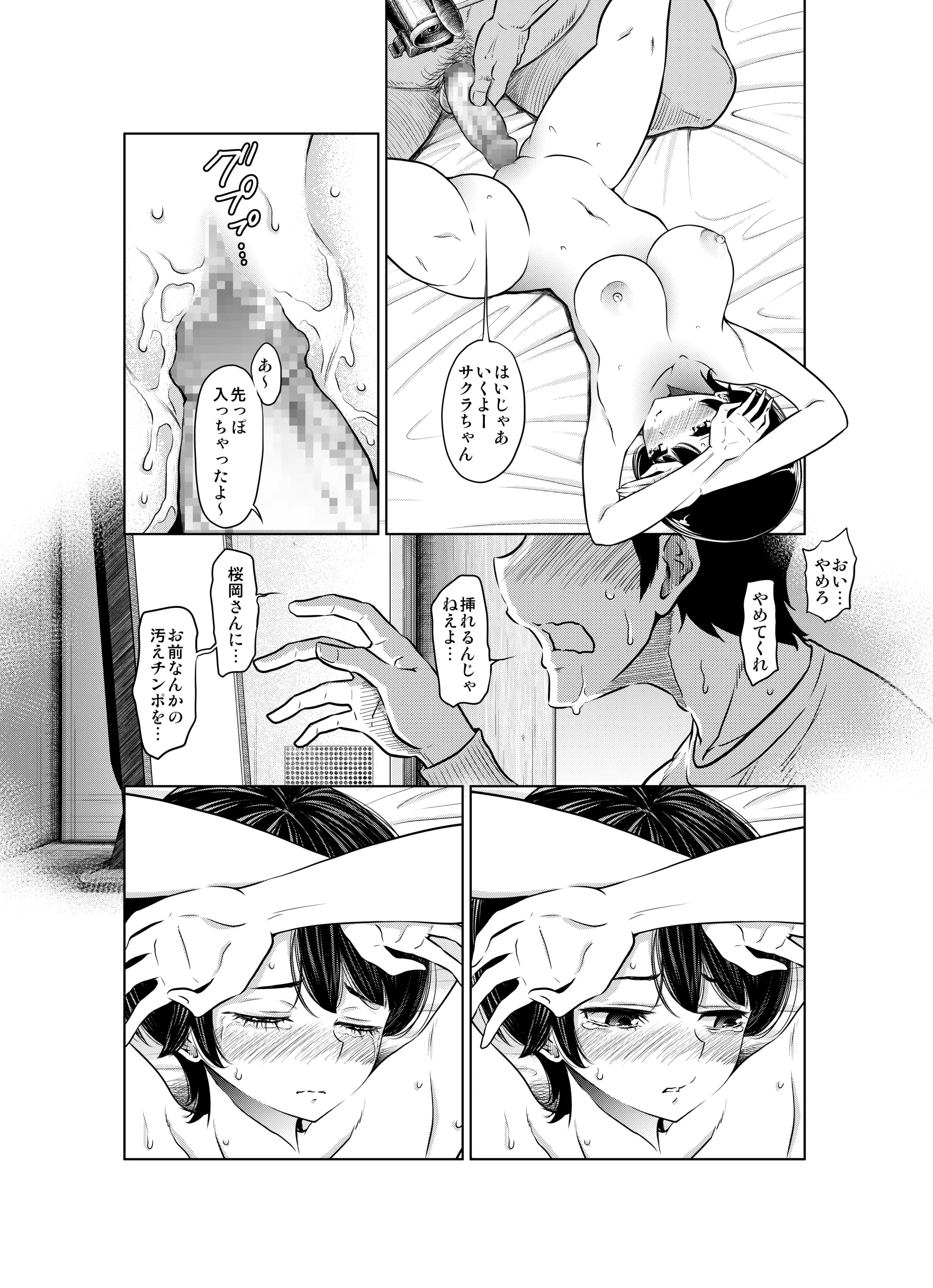 웹툰 이미지 78